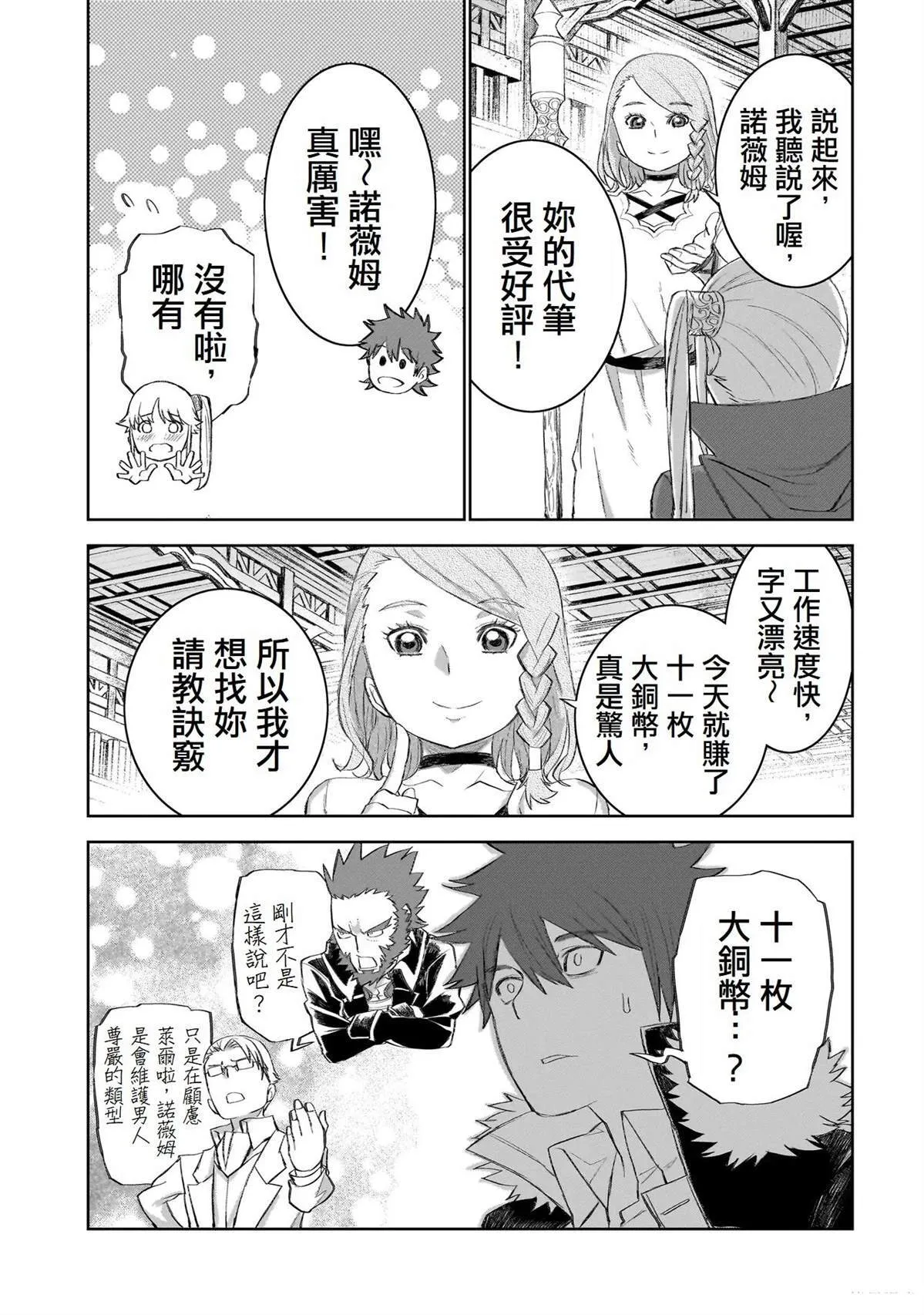 7 第19页