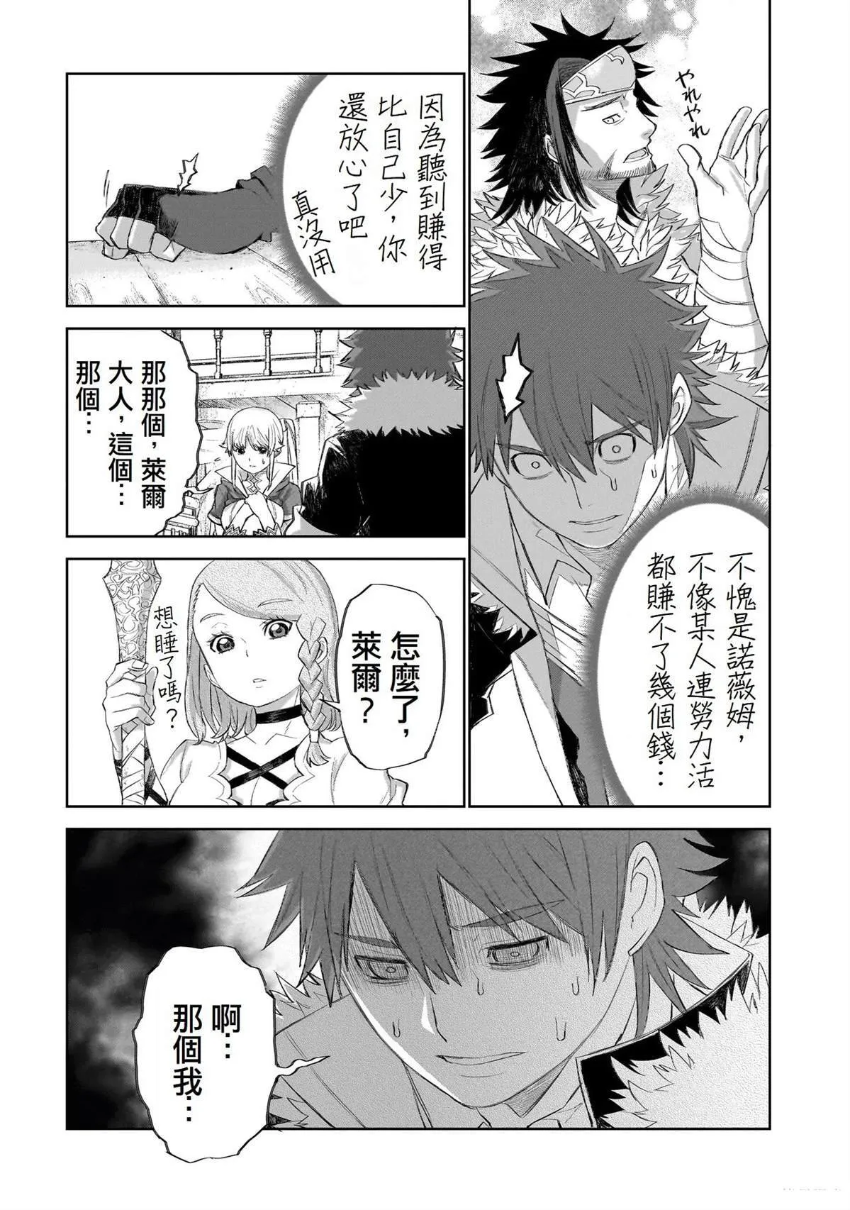 7 第20页