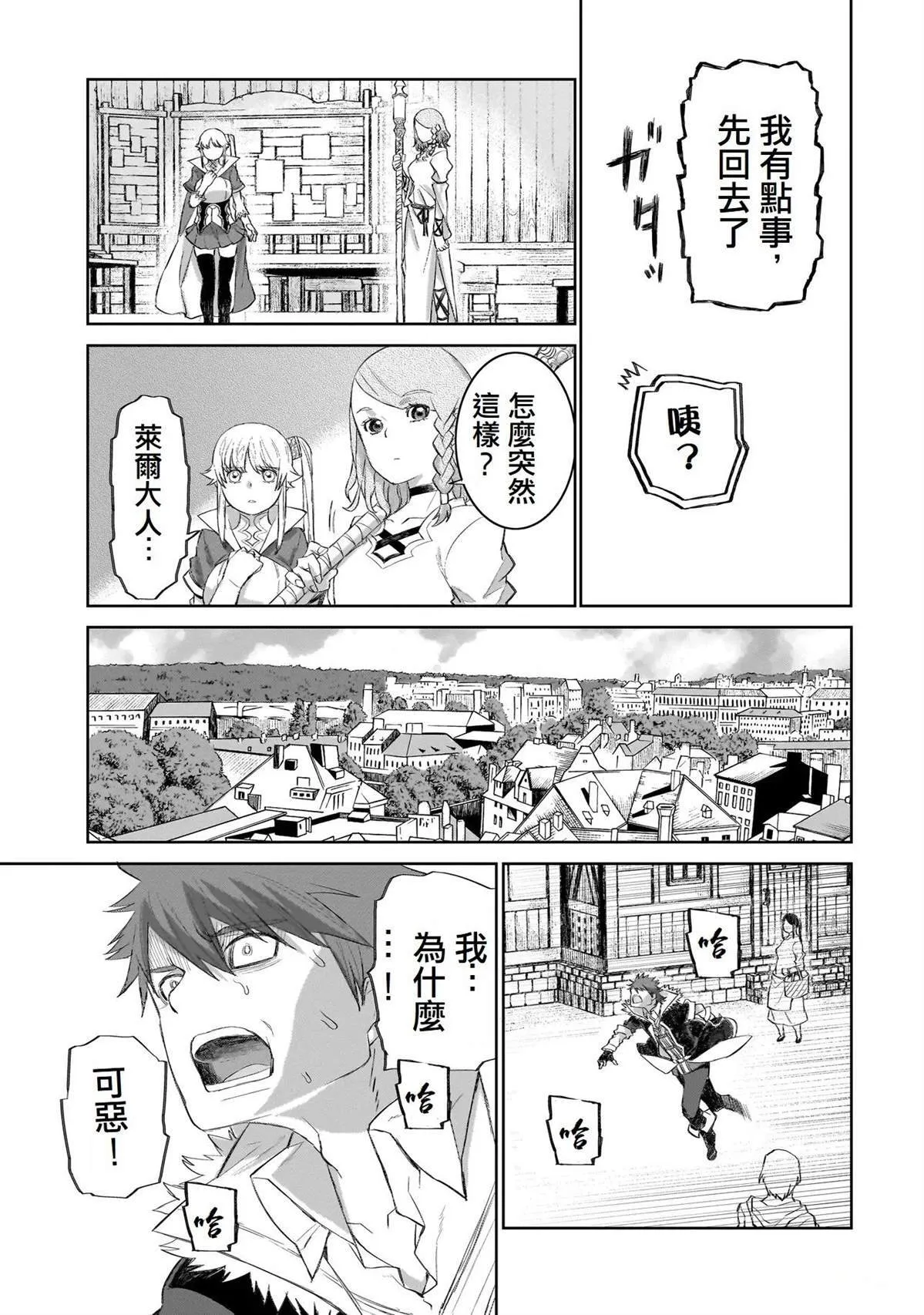 7 第21页
