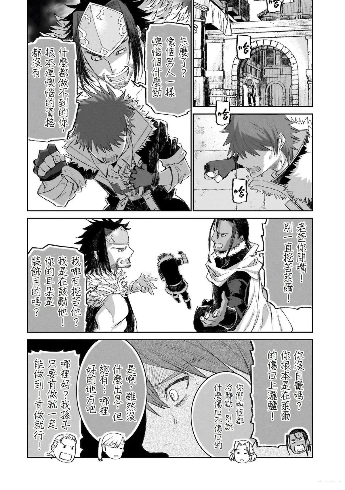 7 第22页
