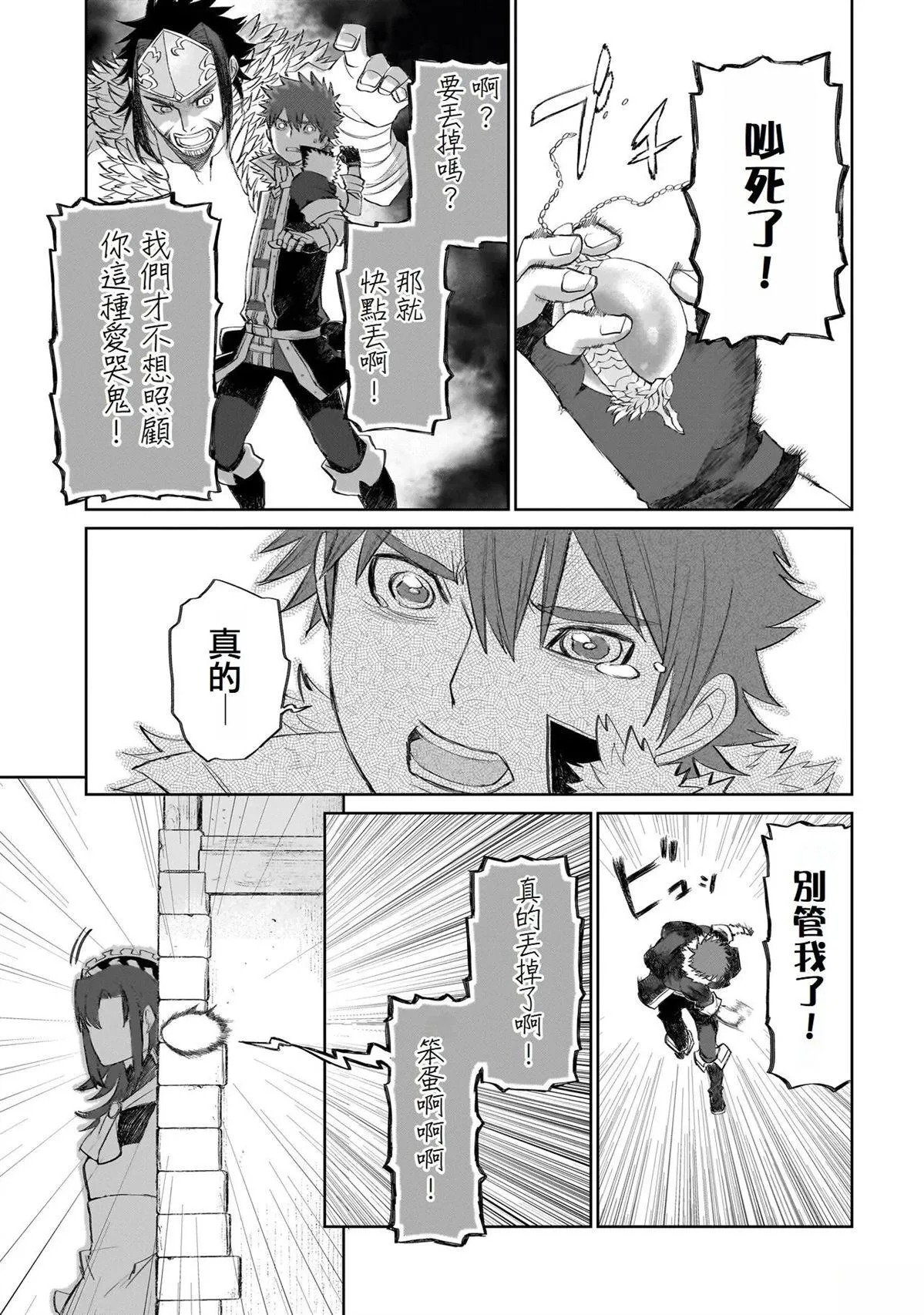 7 第23页