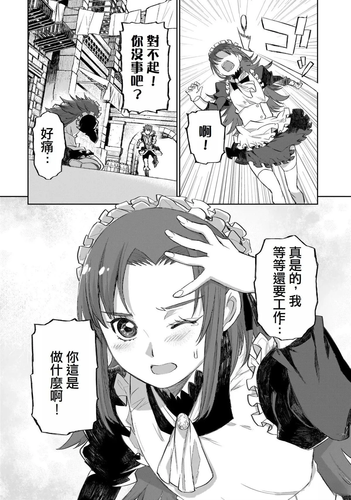 7 第24页