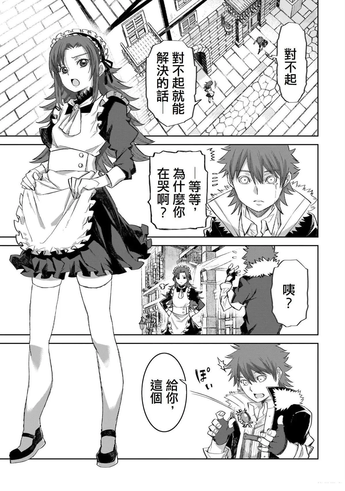 7 第25页