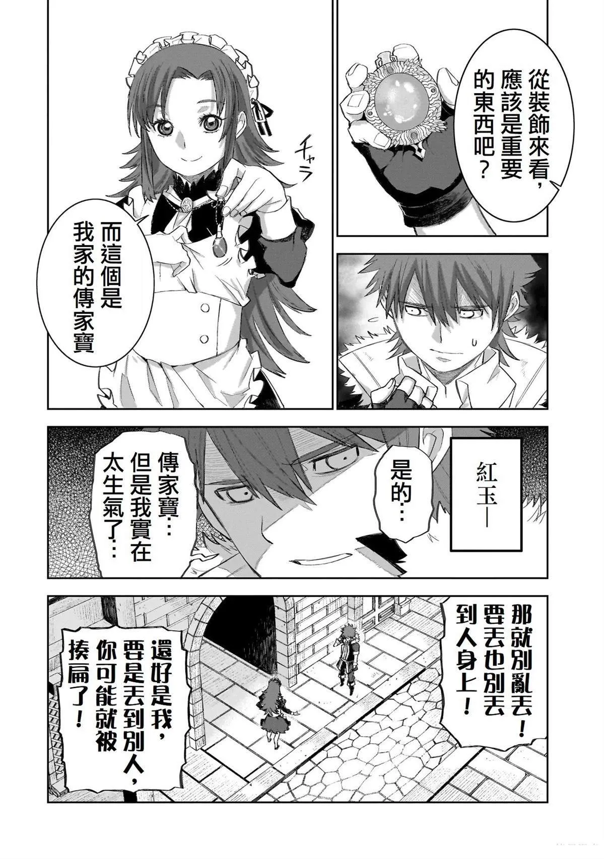 7 第26页