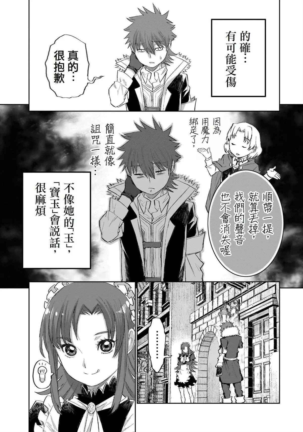 7 第27页