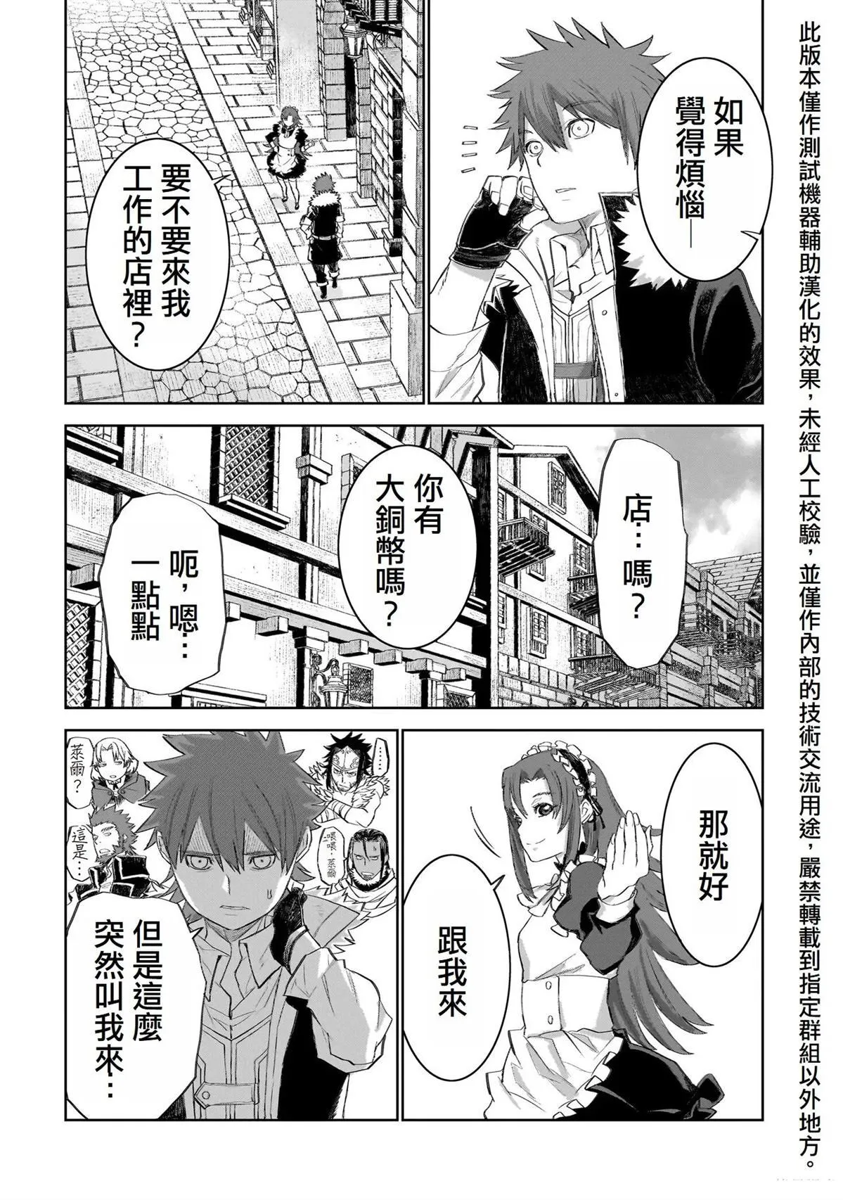 7 第28页