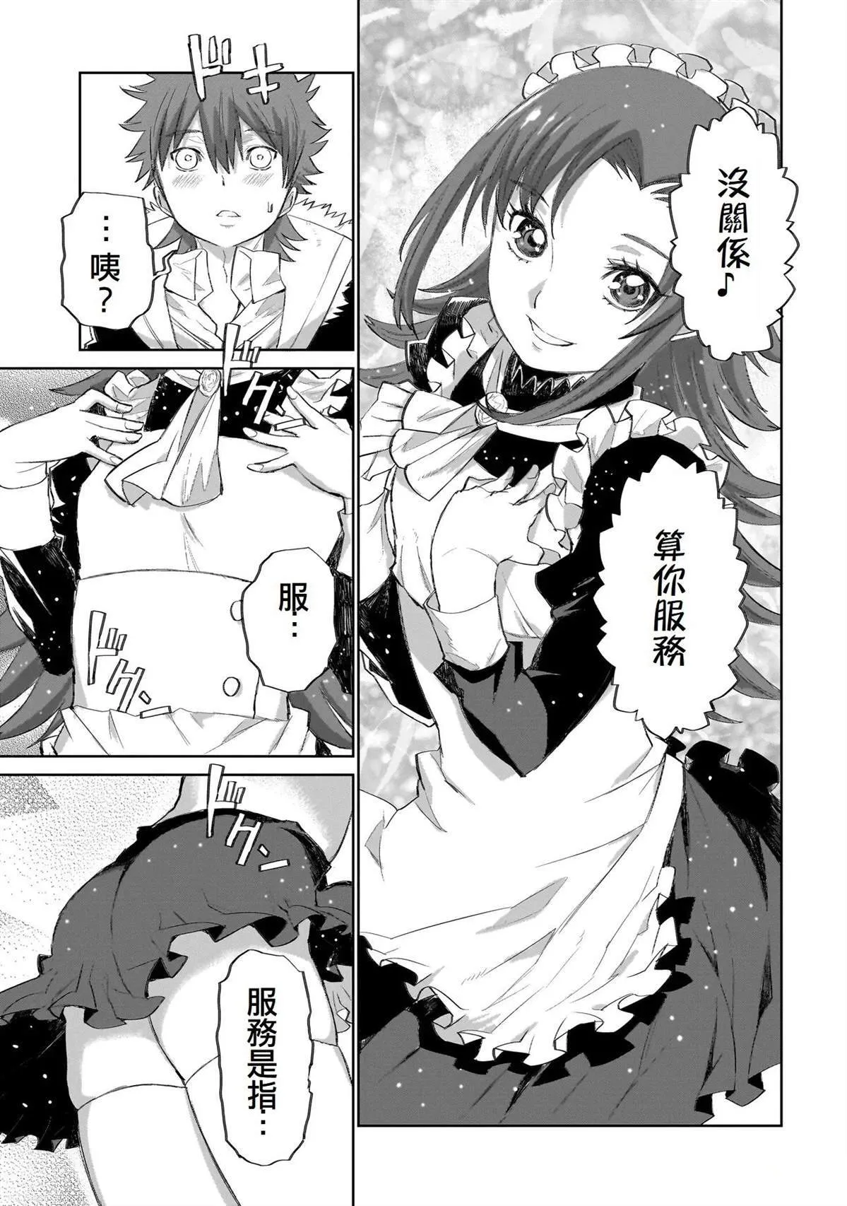 7 第29页