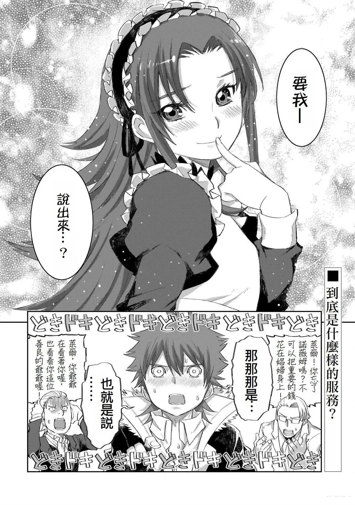 7 第30页