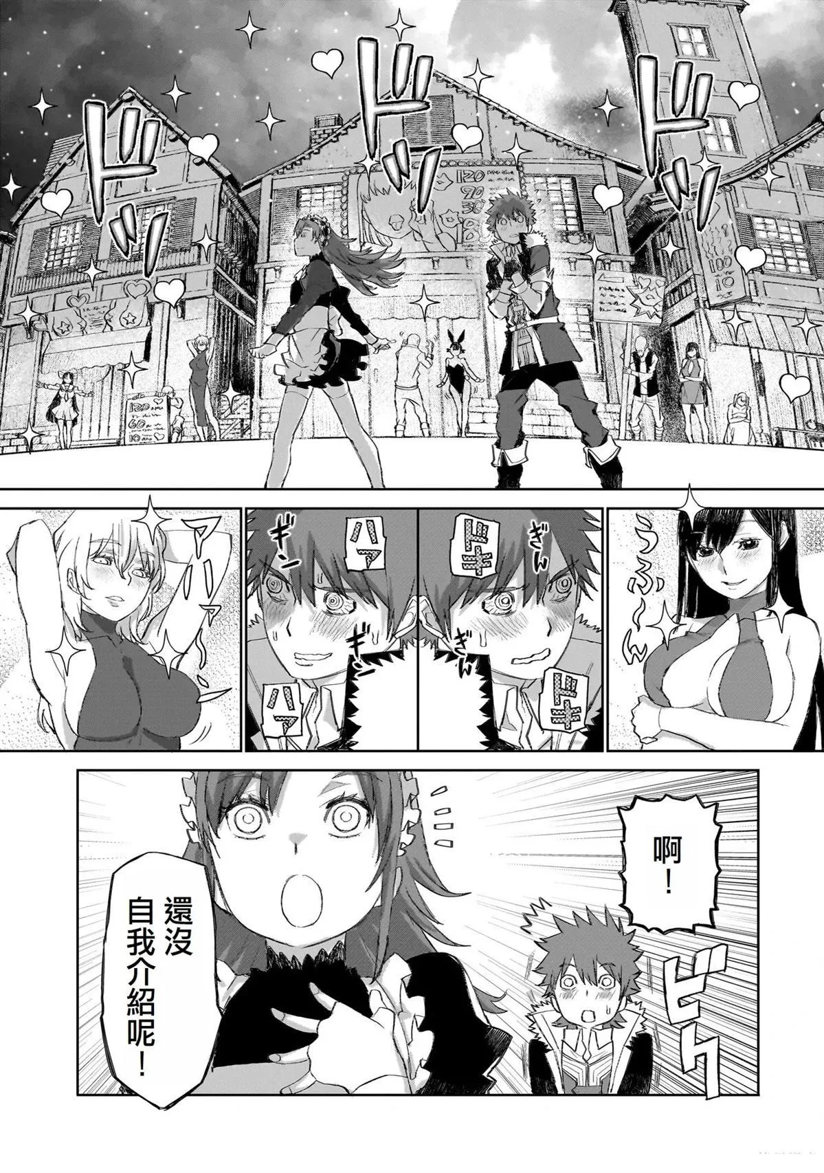 8 第1页