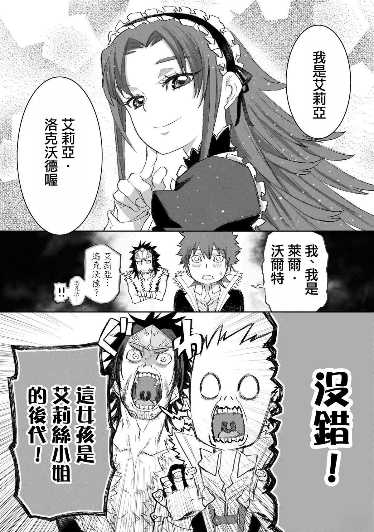 8 第2页