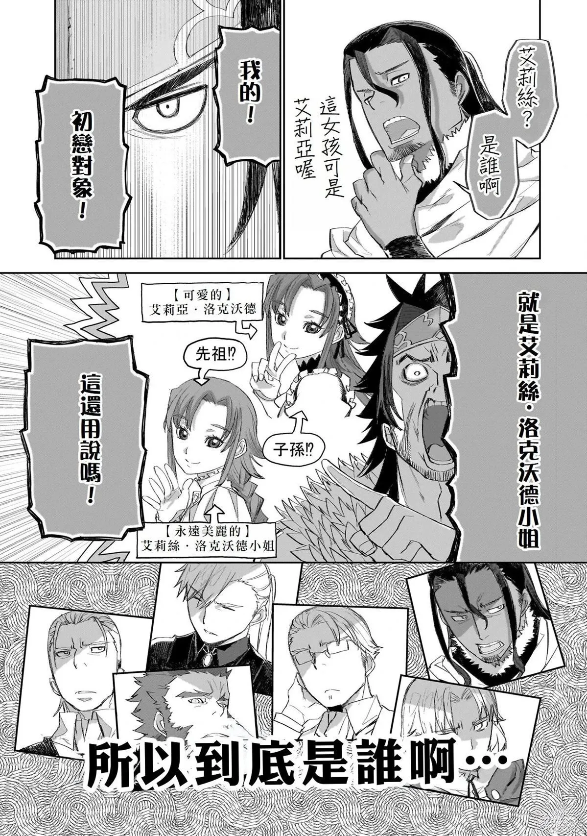 8 第3页
