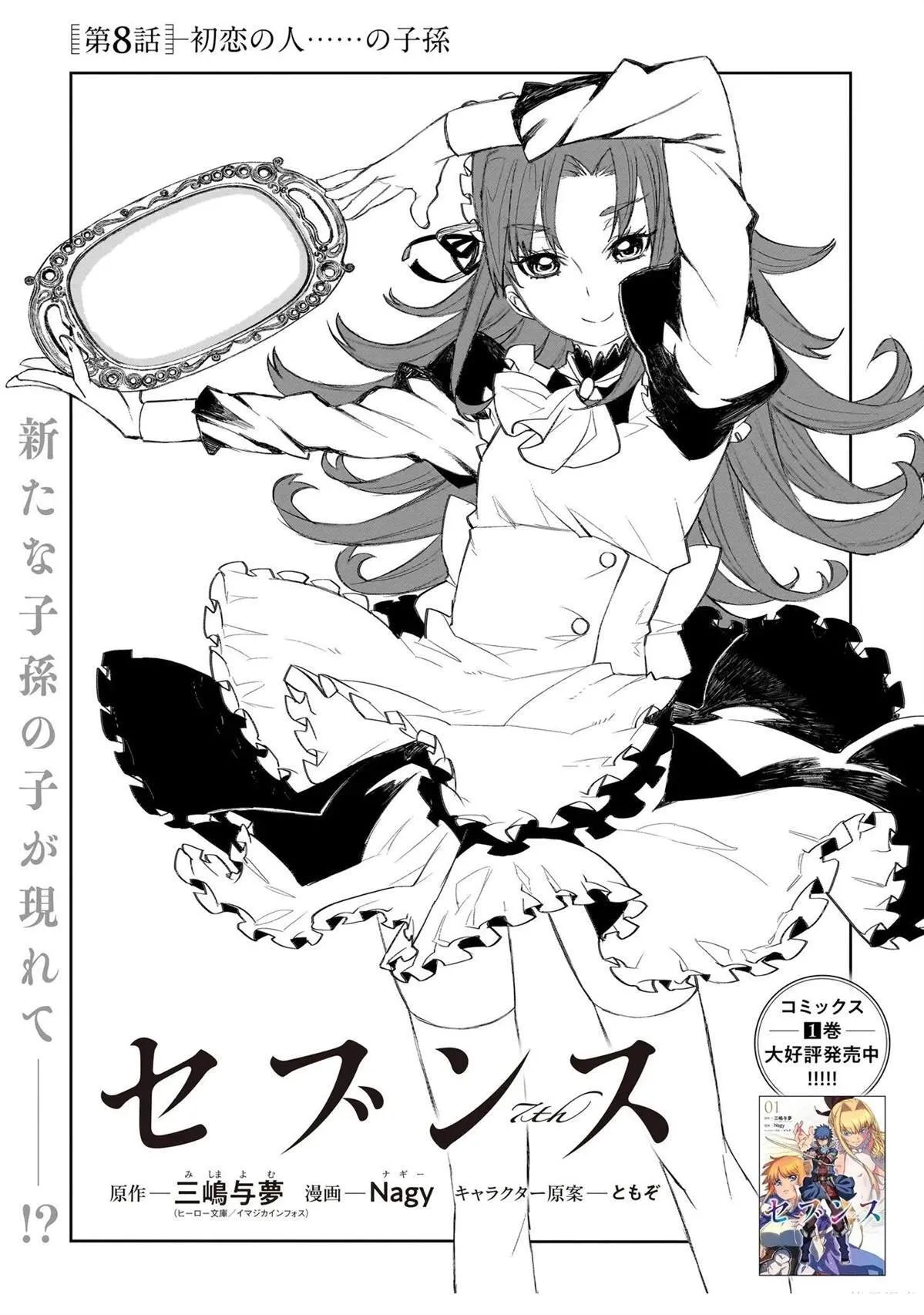 8 第4页