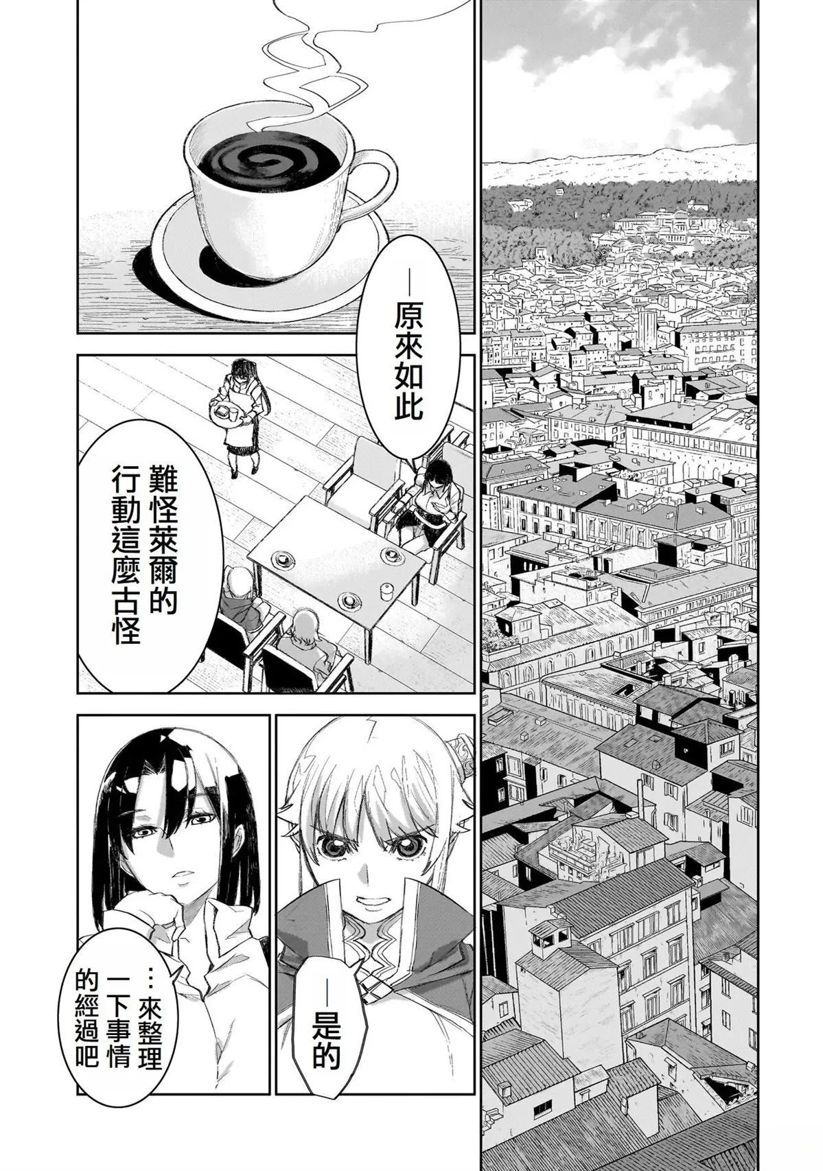 8 第5页