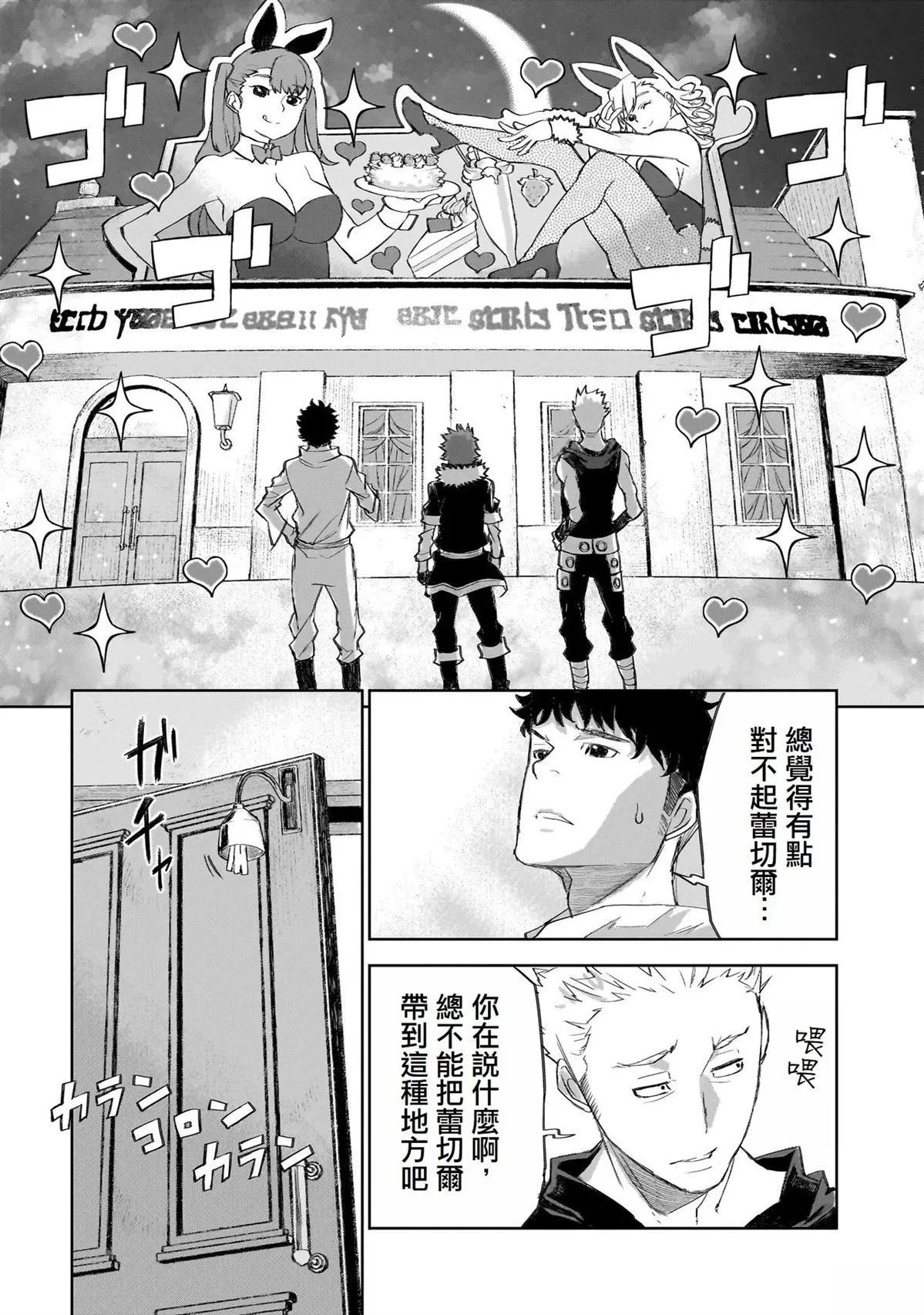 8 第10页