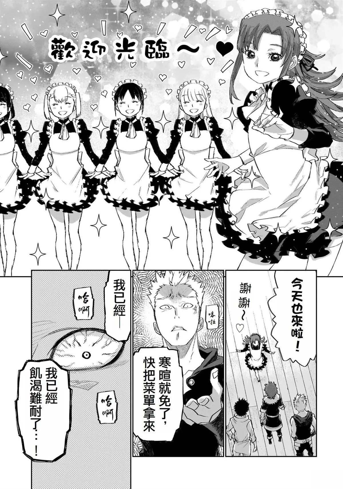 8 第11页