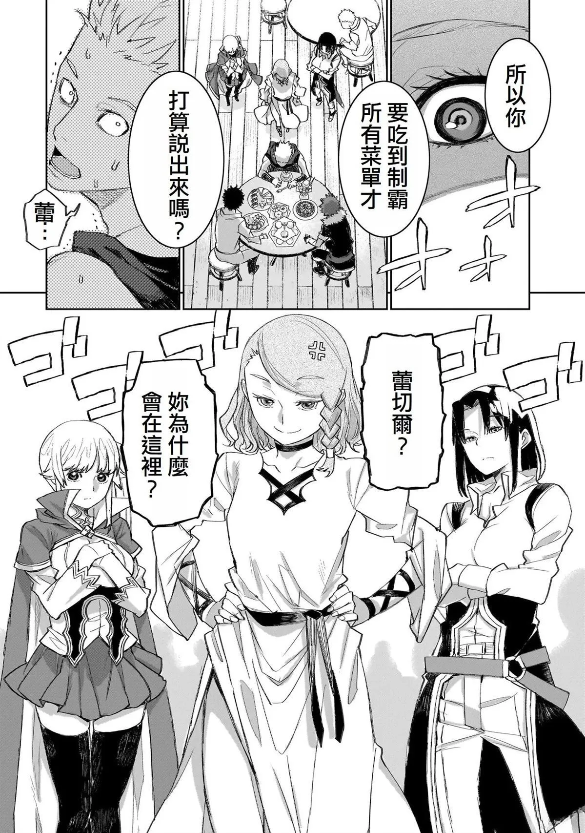 8 第14页