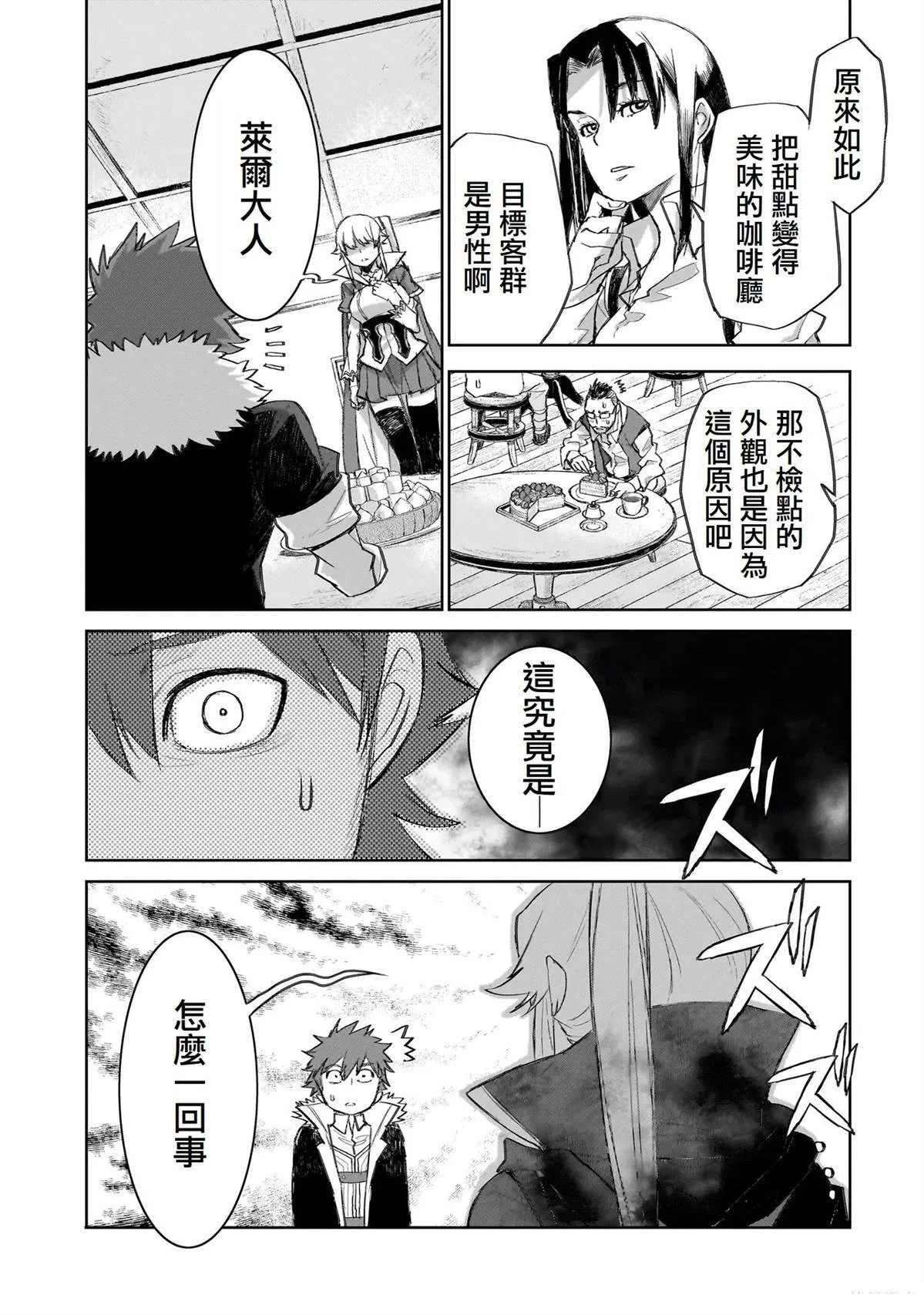 8 第15页