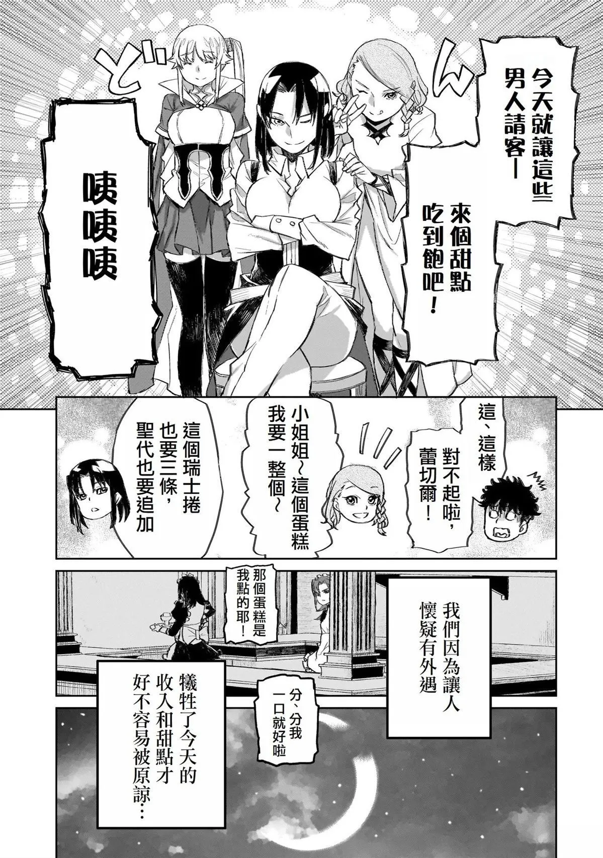 8 第17页