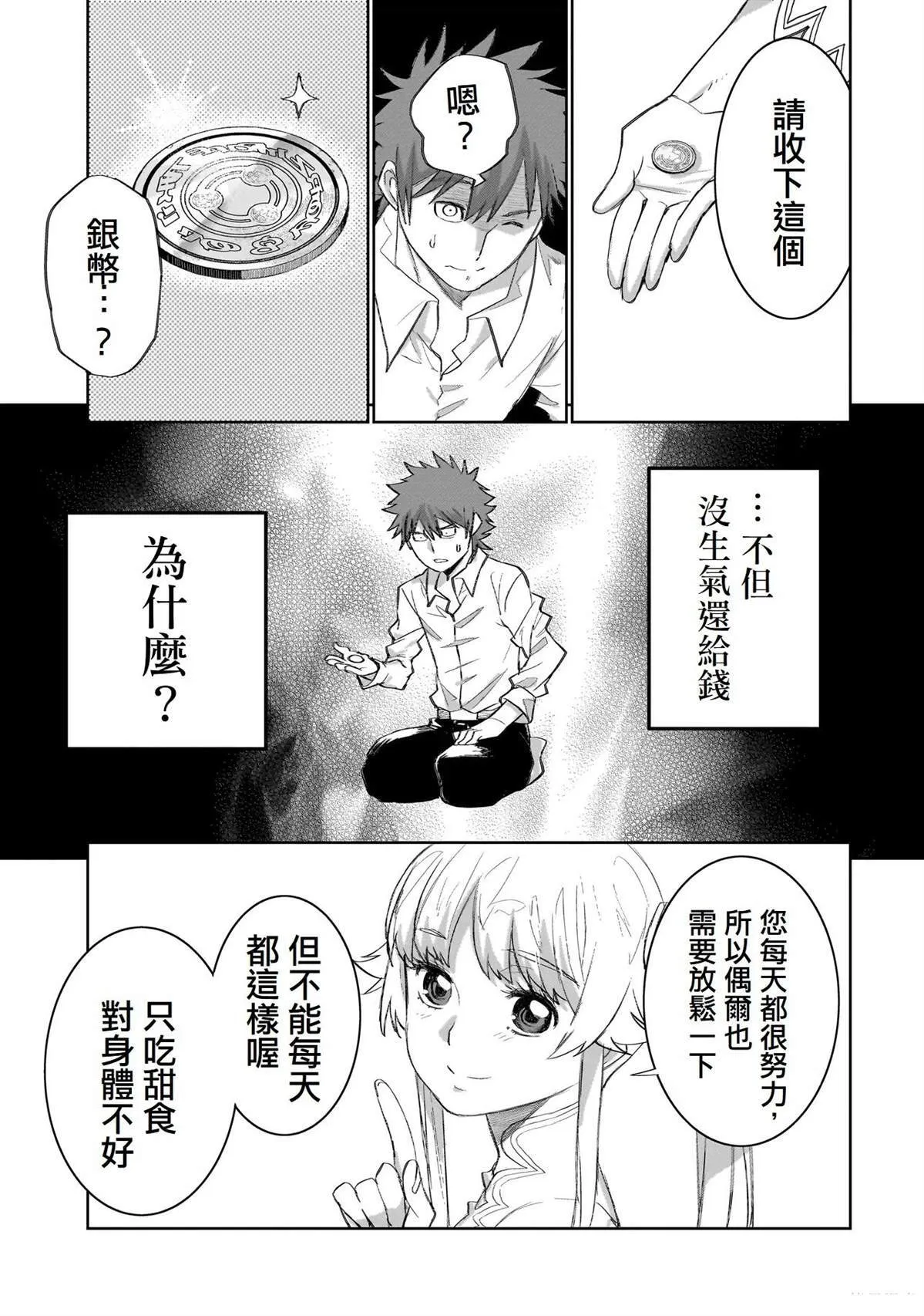 8 第19页