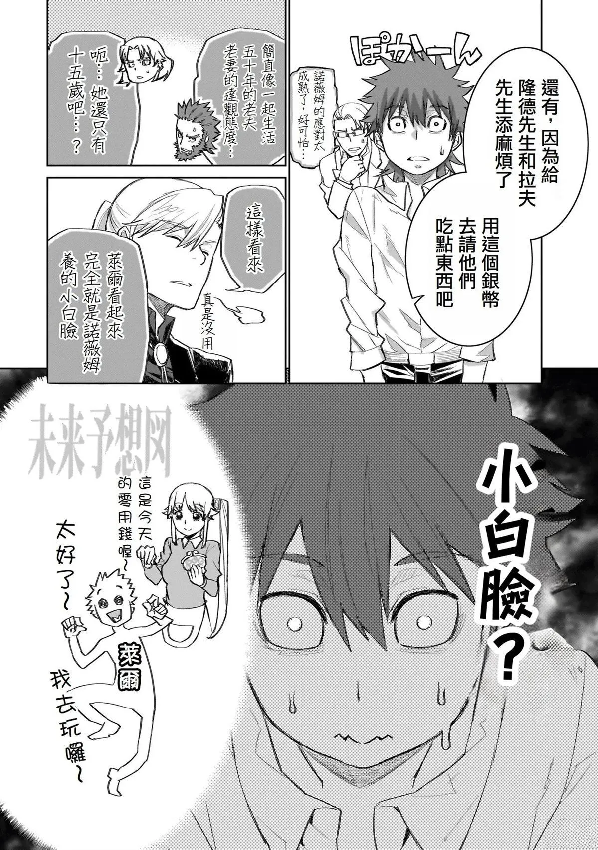 8 第20页