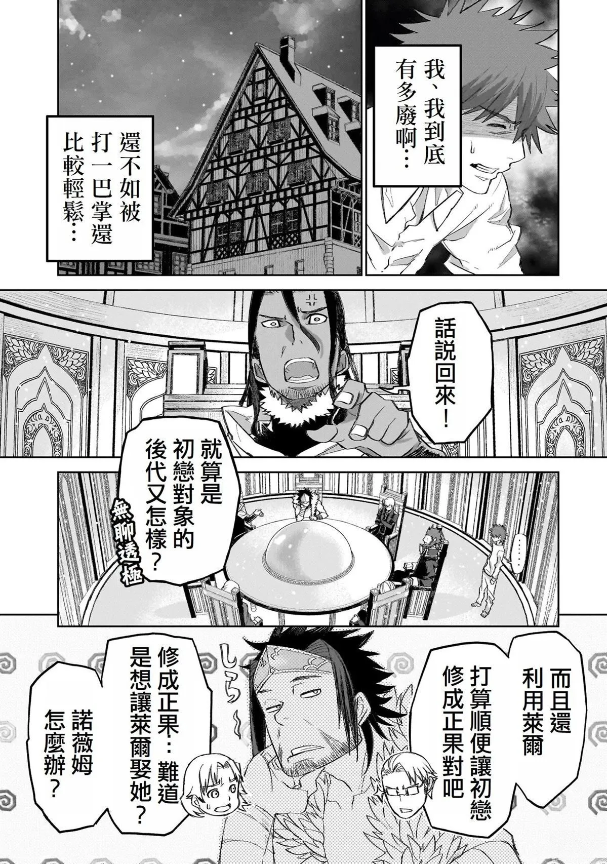 8 第21页