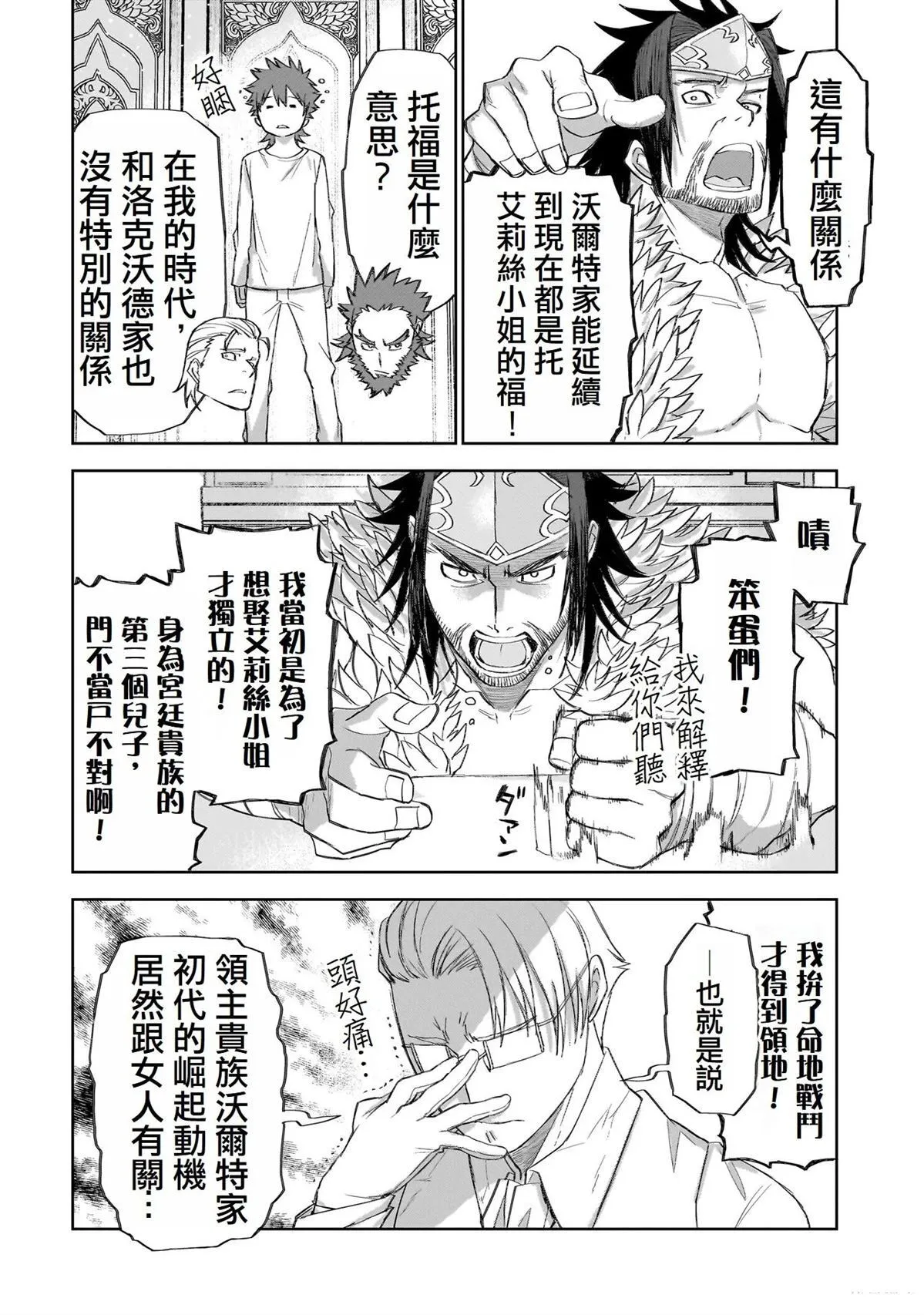 8 第22页