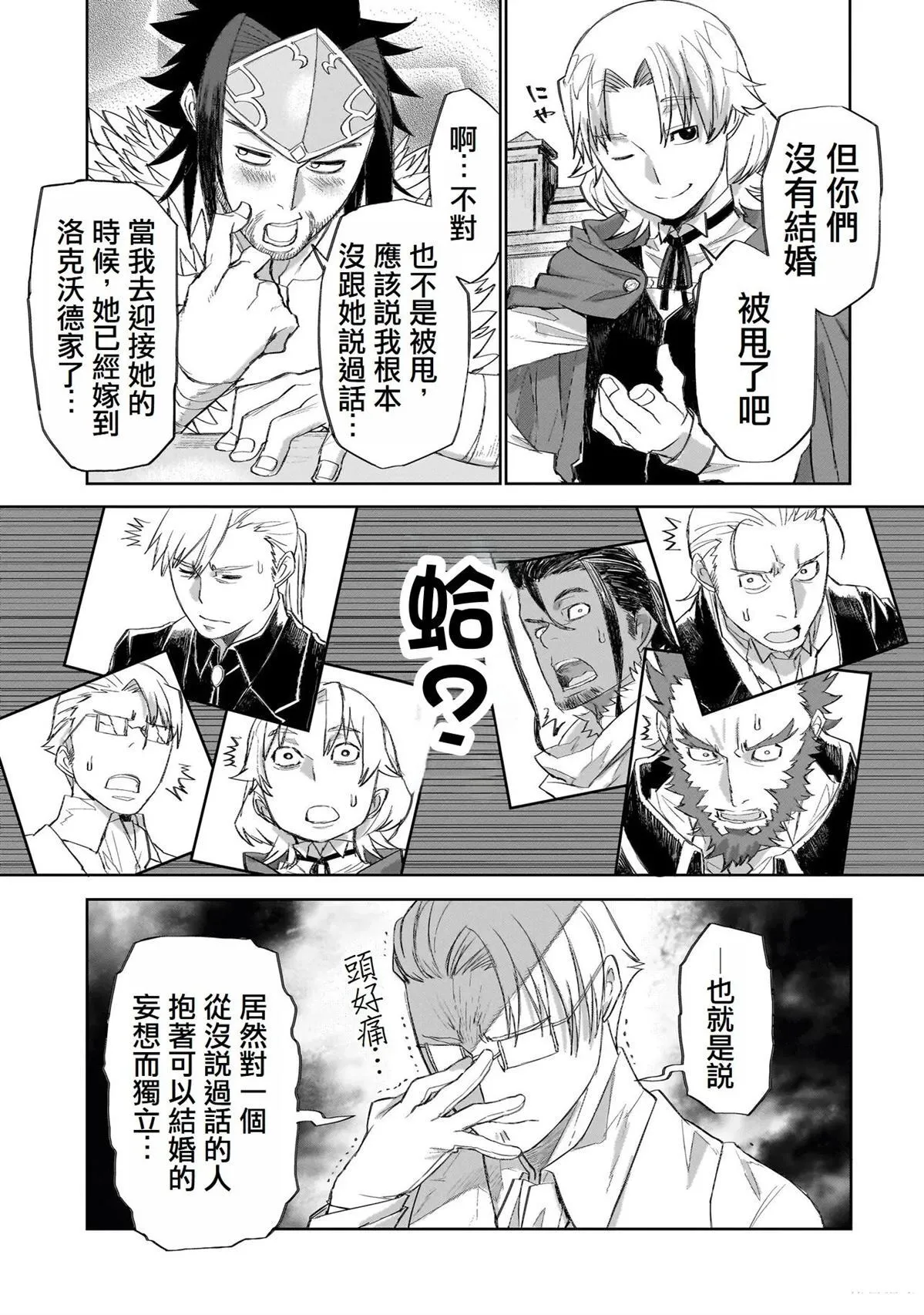 8 第23页
