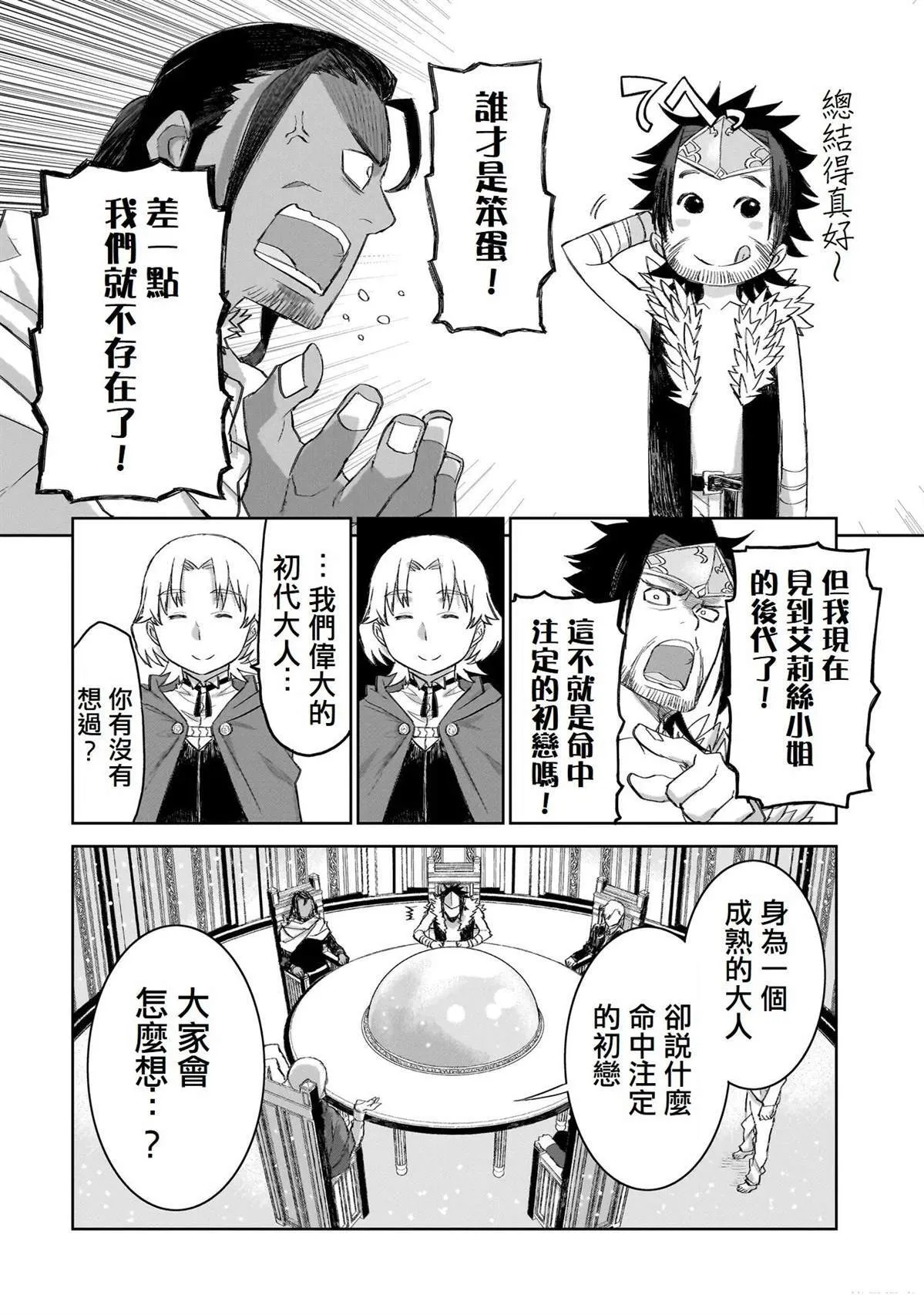 8 第24页