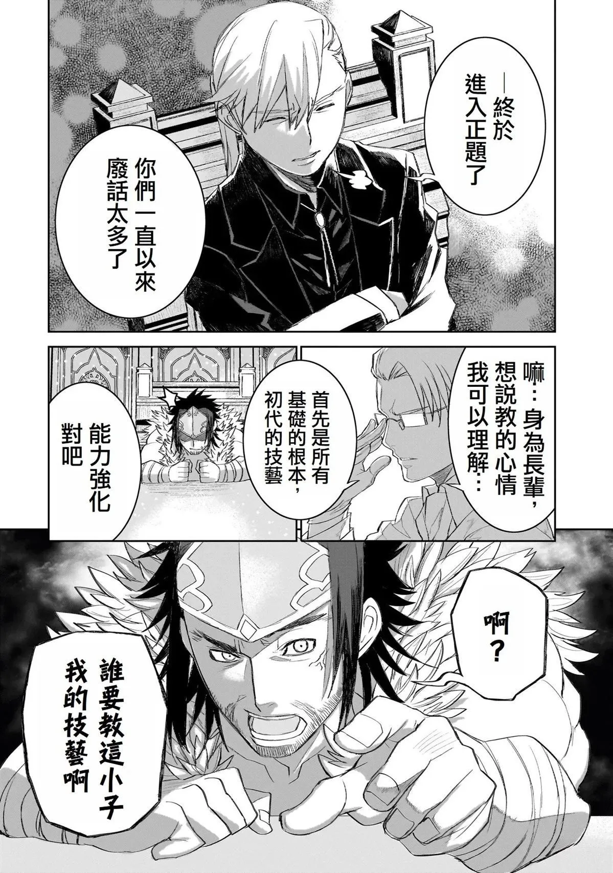 8 第26页