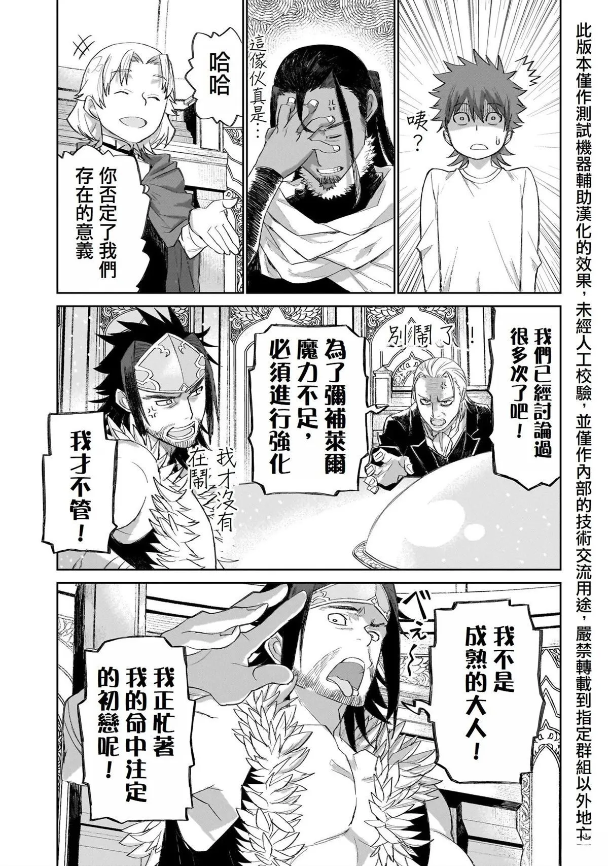 8 第27页