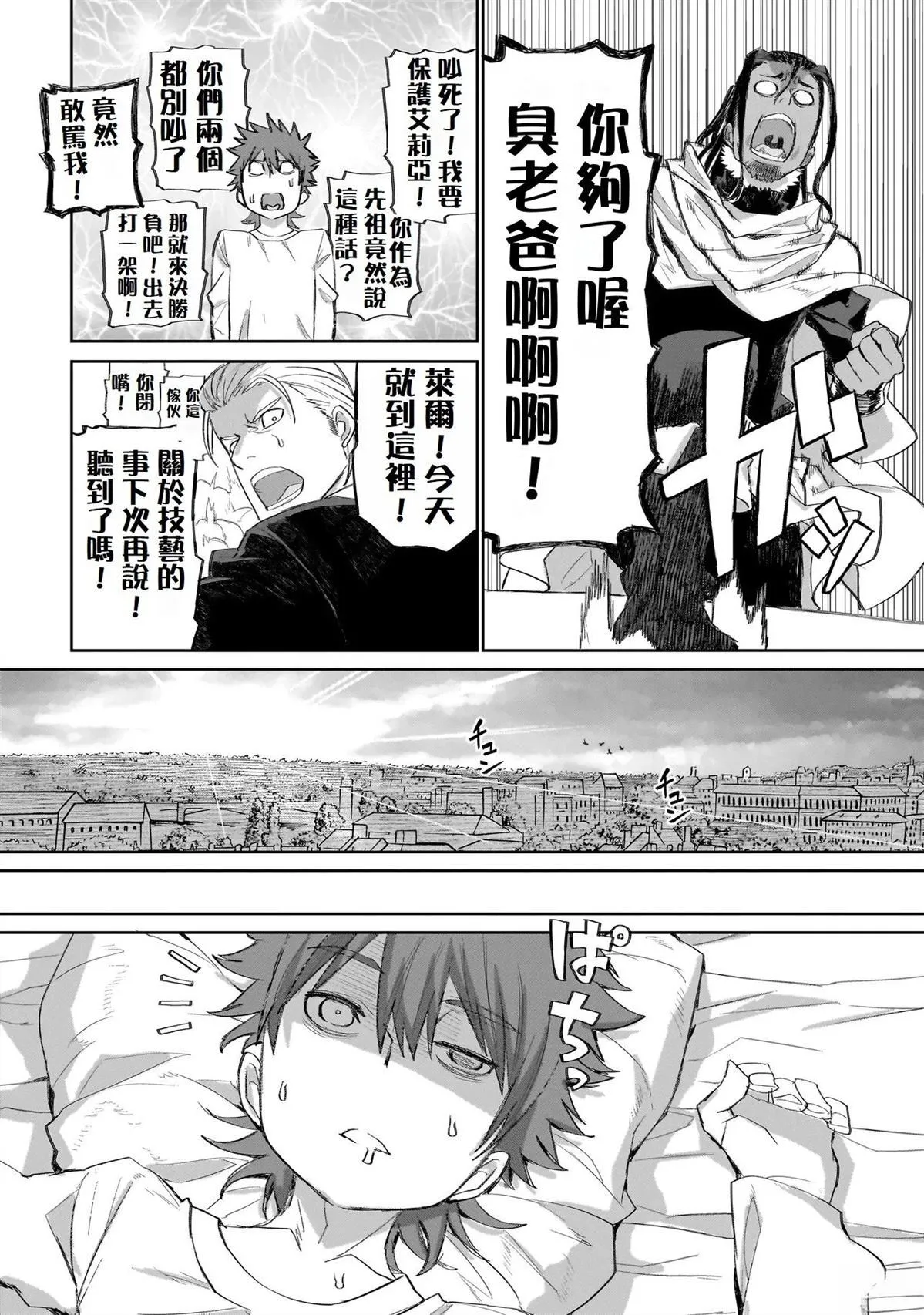 8 第28页