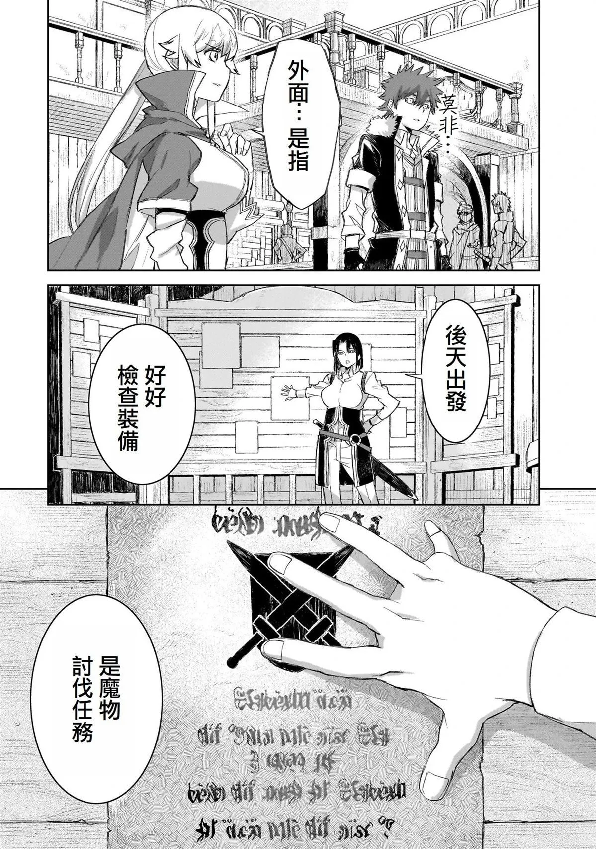 8 第30页