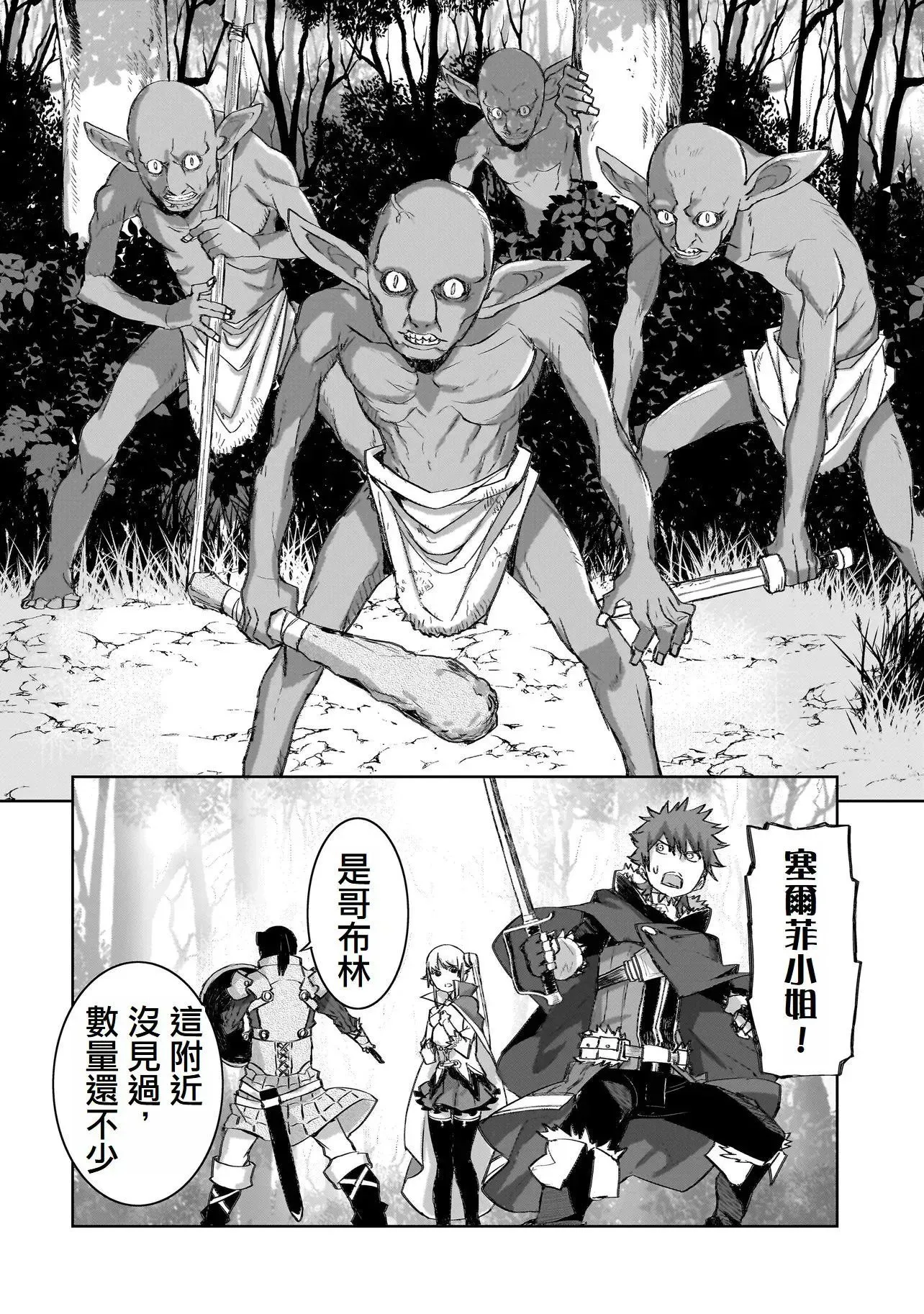 第9话 第13页