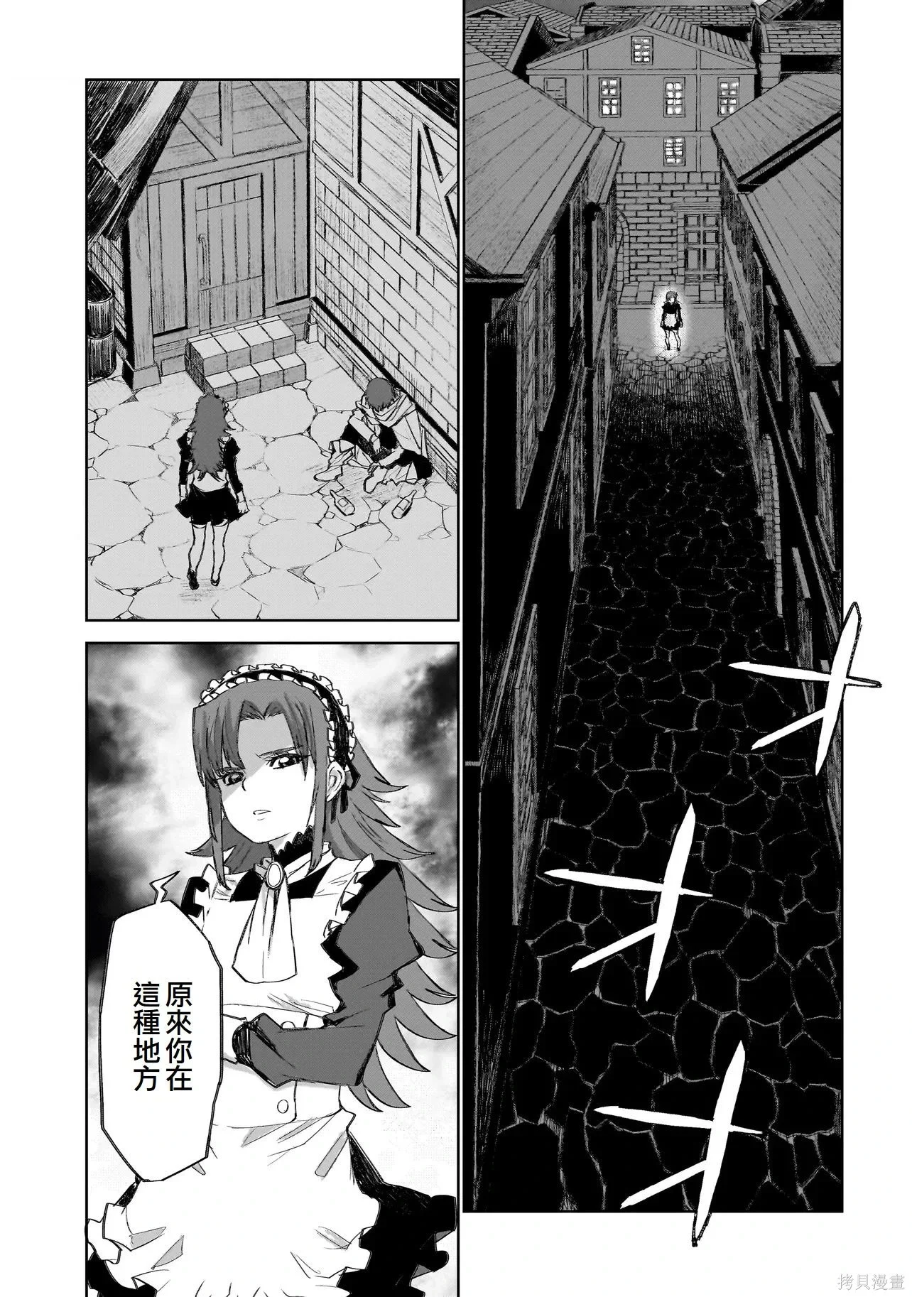 第10话 第1页