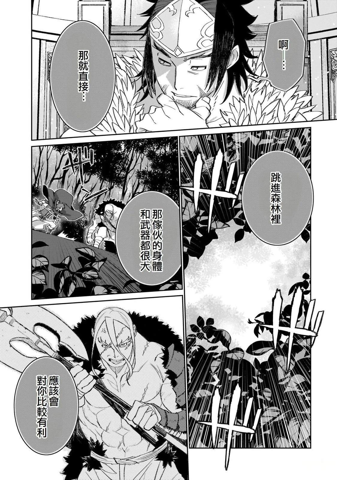 13 第5页