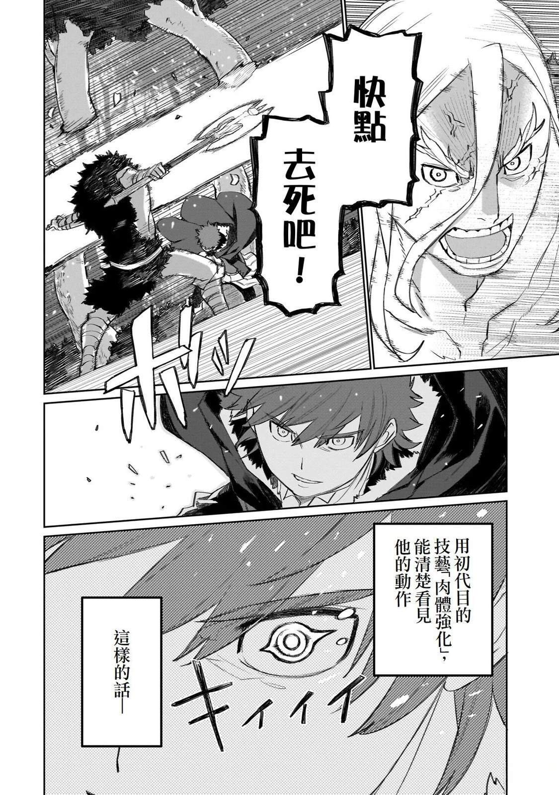 13 第6页