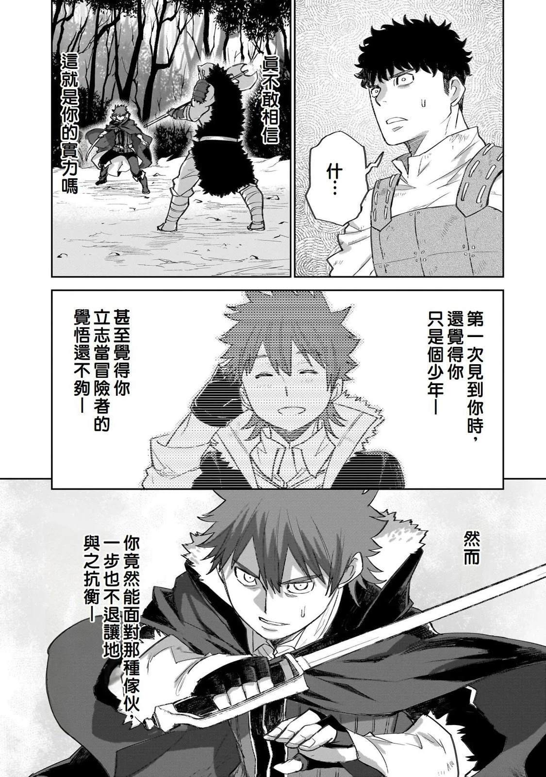 13 第11页