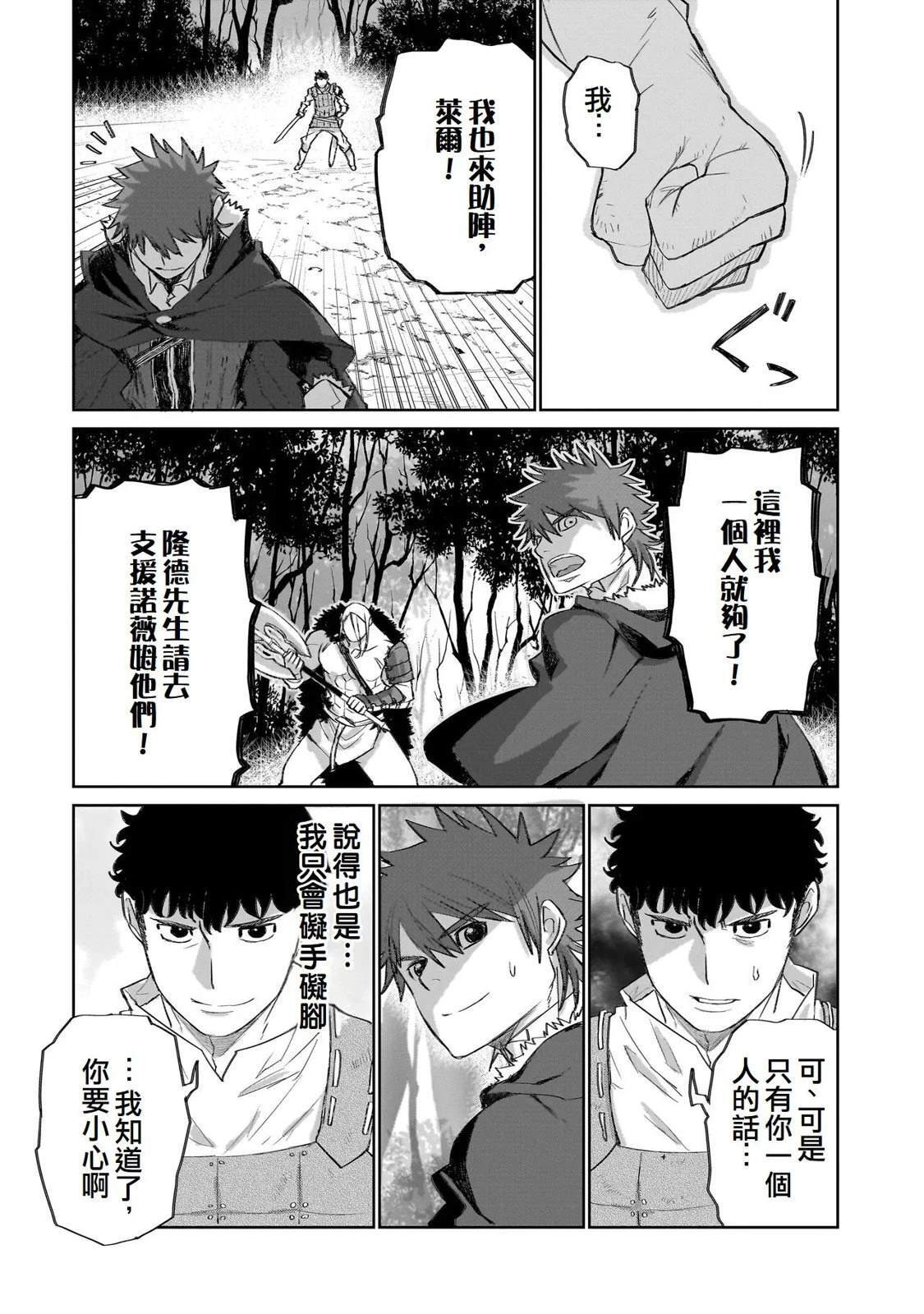 13 第12页