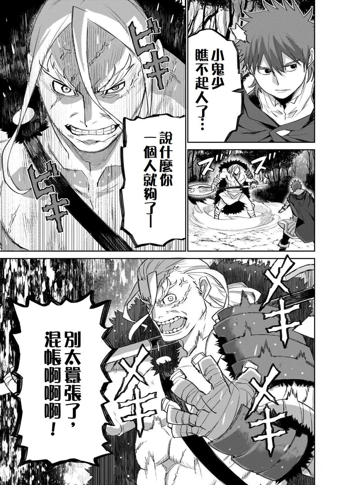 13 第13页