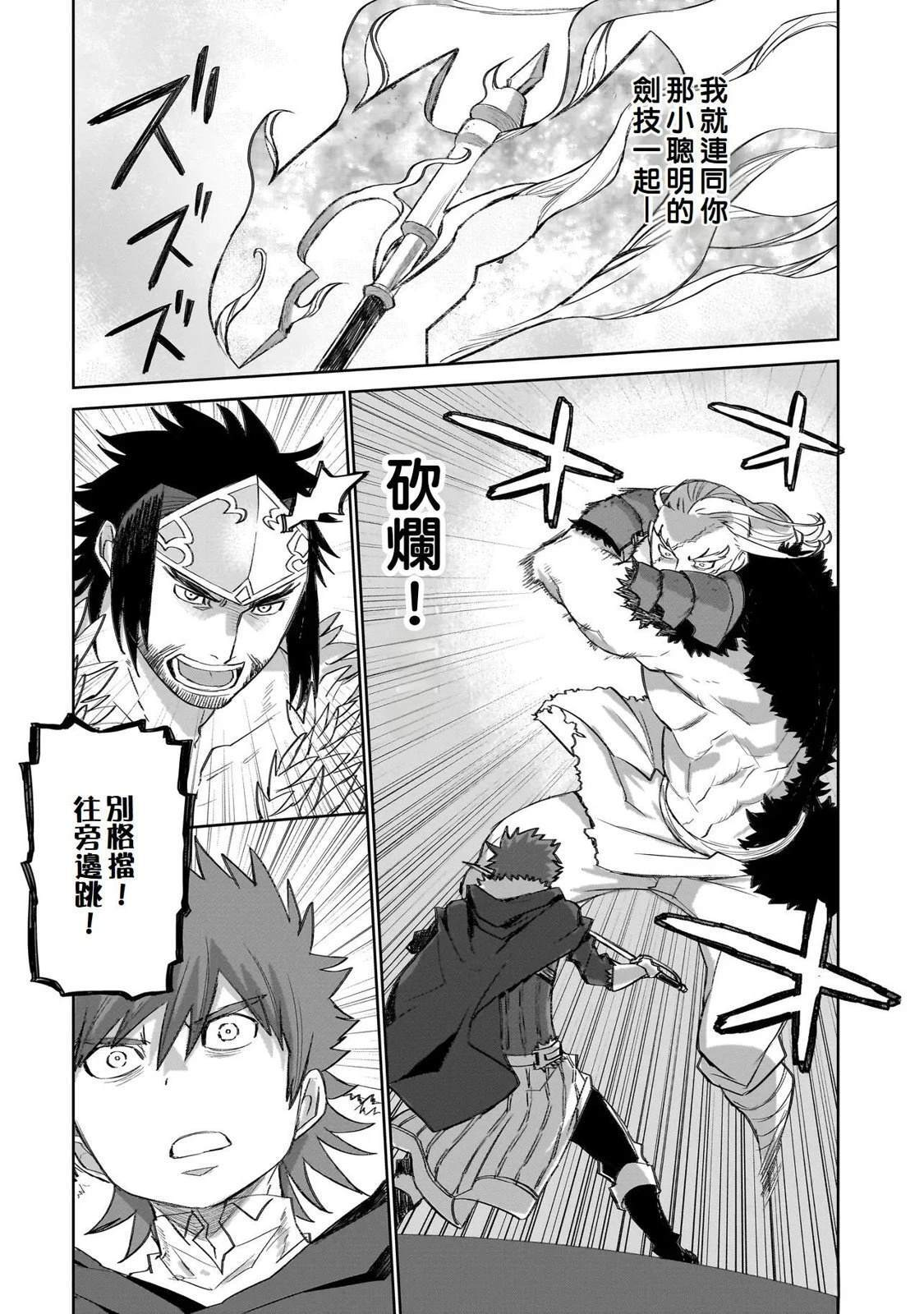 13 第16页