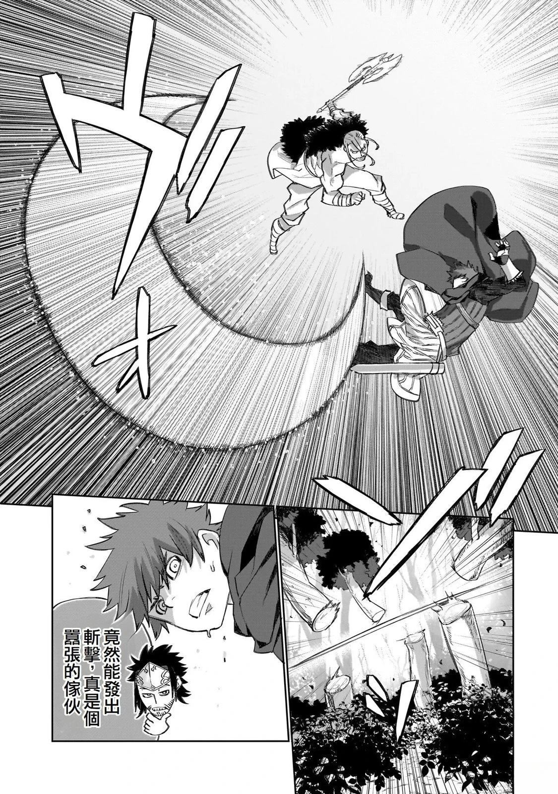 13 第17页