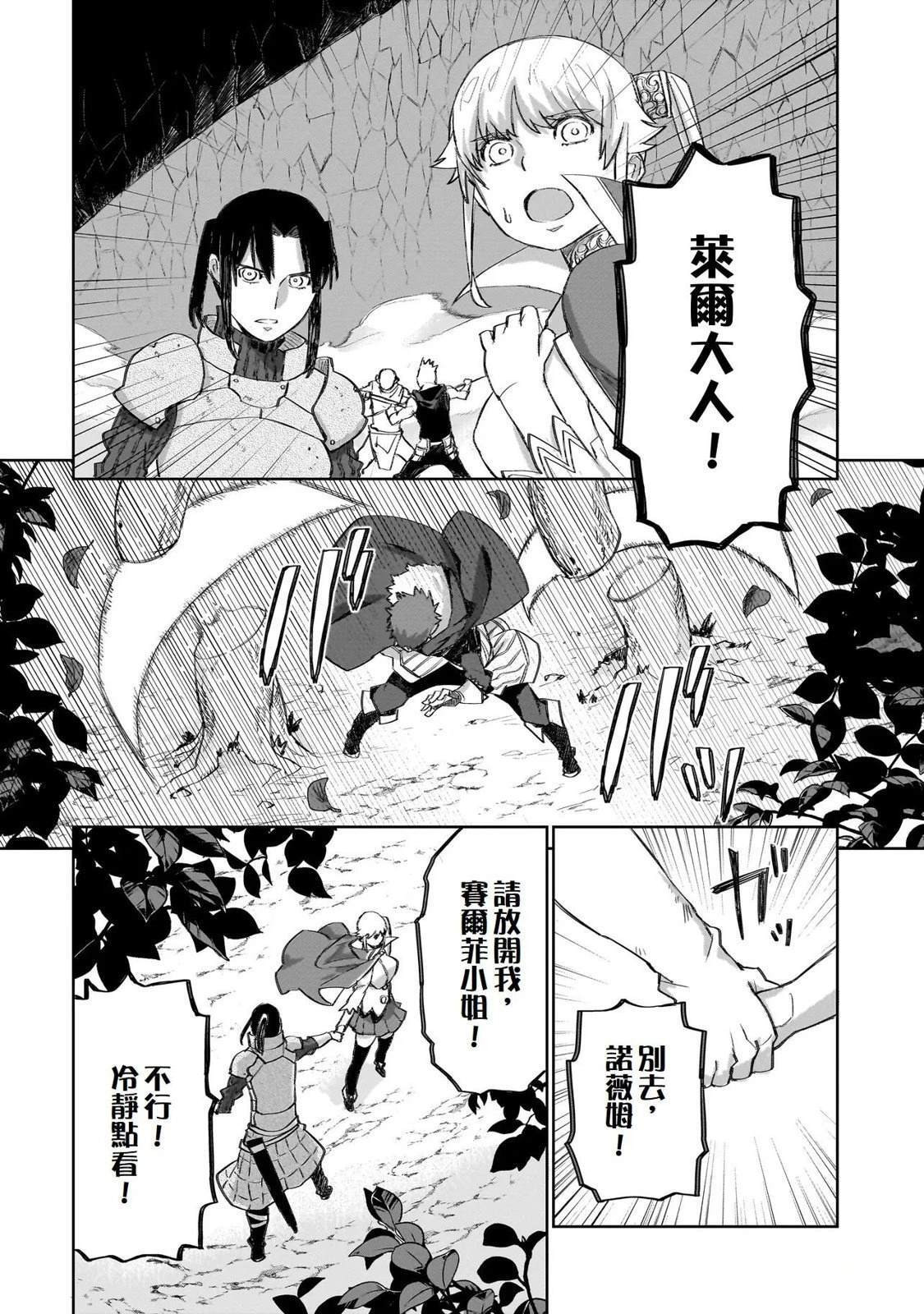 13 第18页