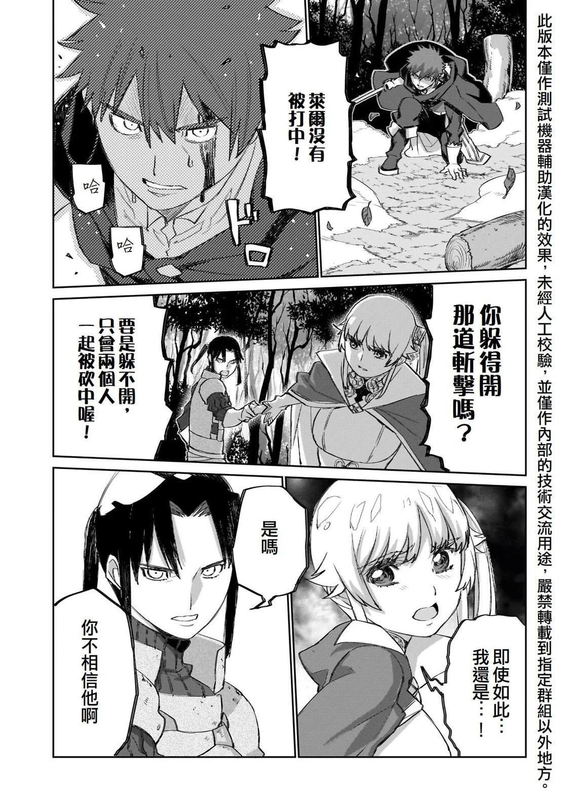 13 第19页