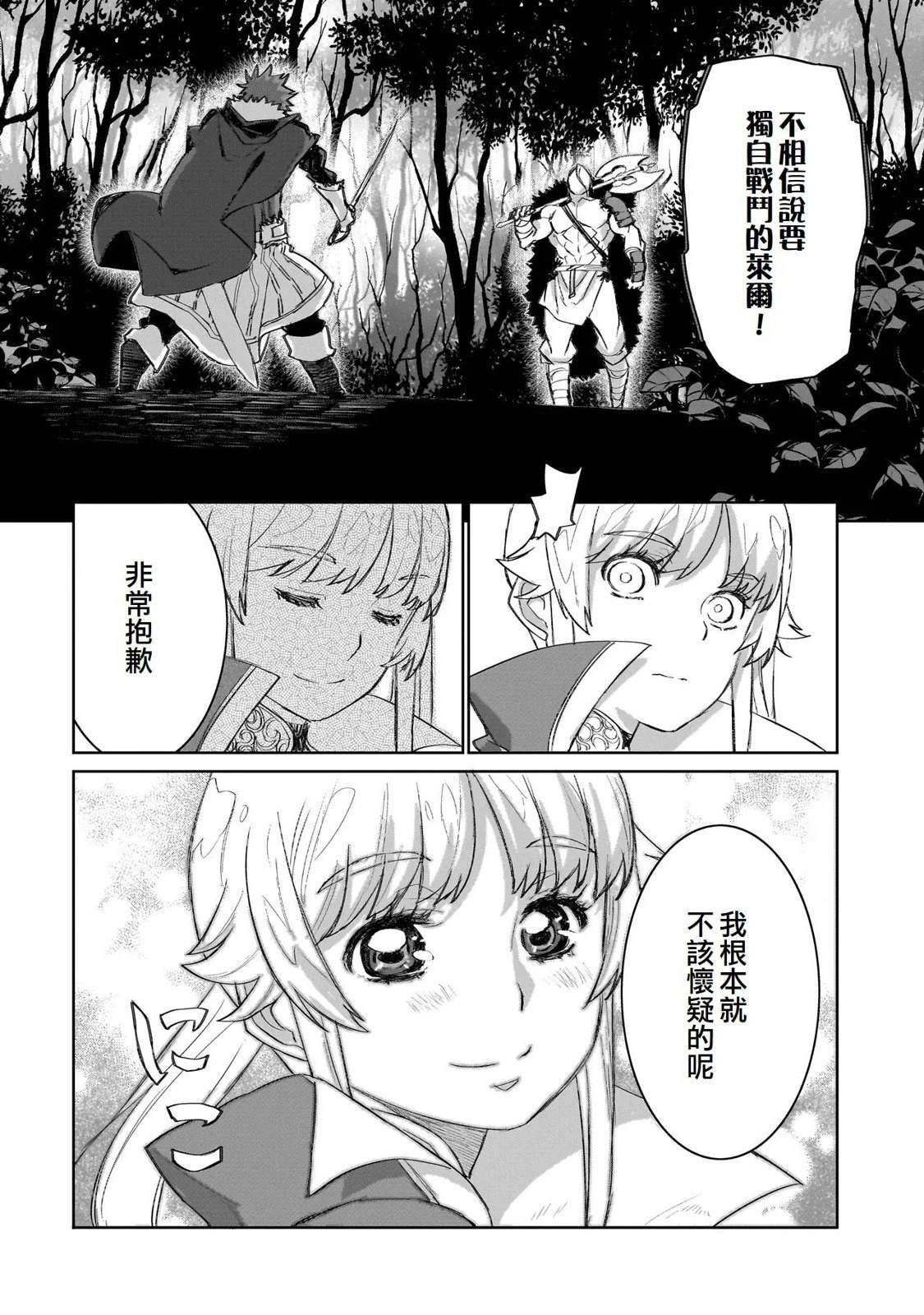 13 第20页
