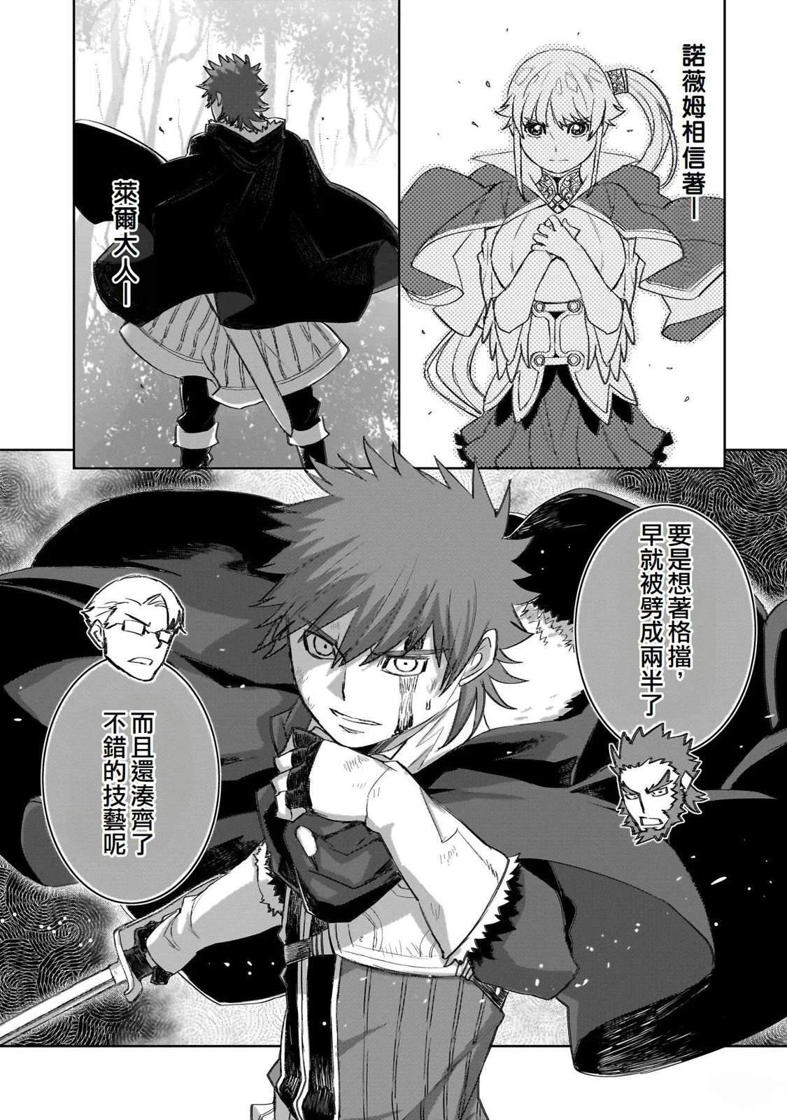 13 第21页