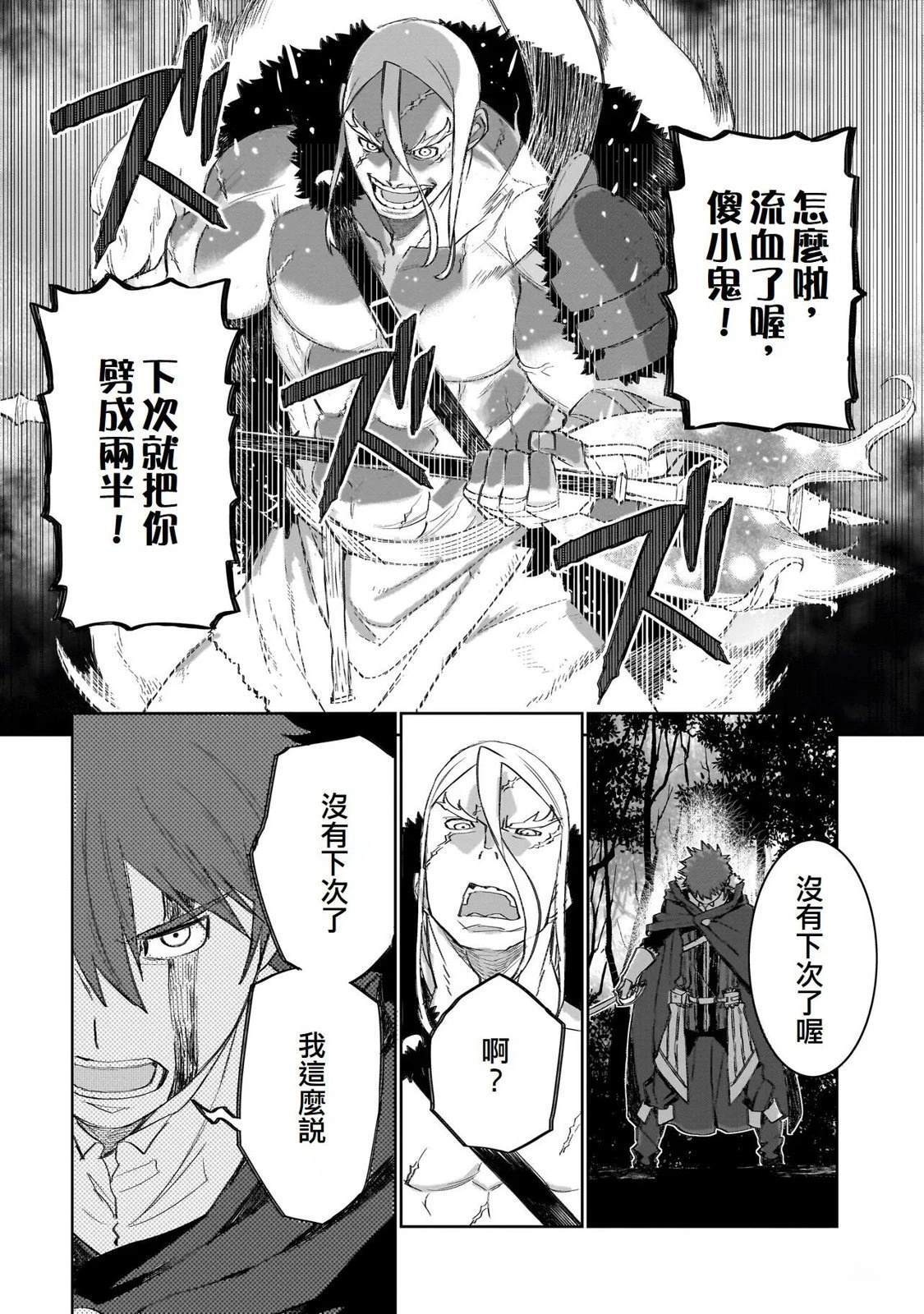 13 第22页