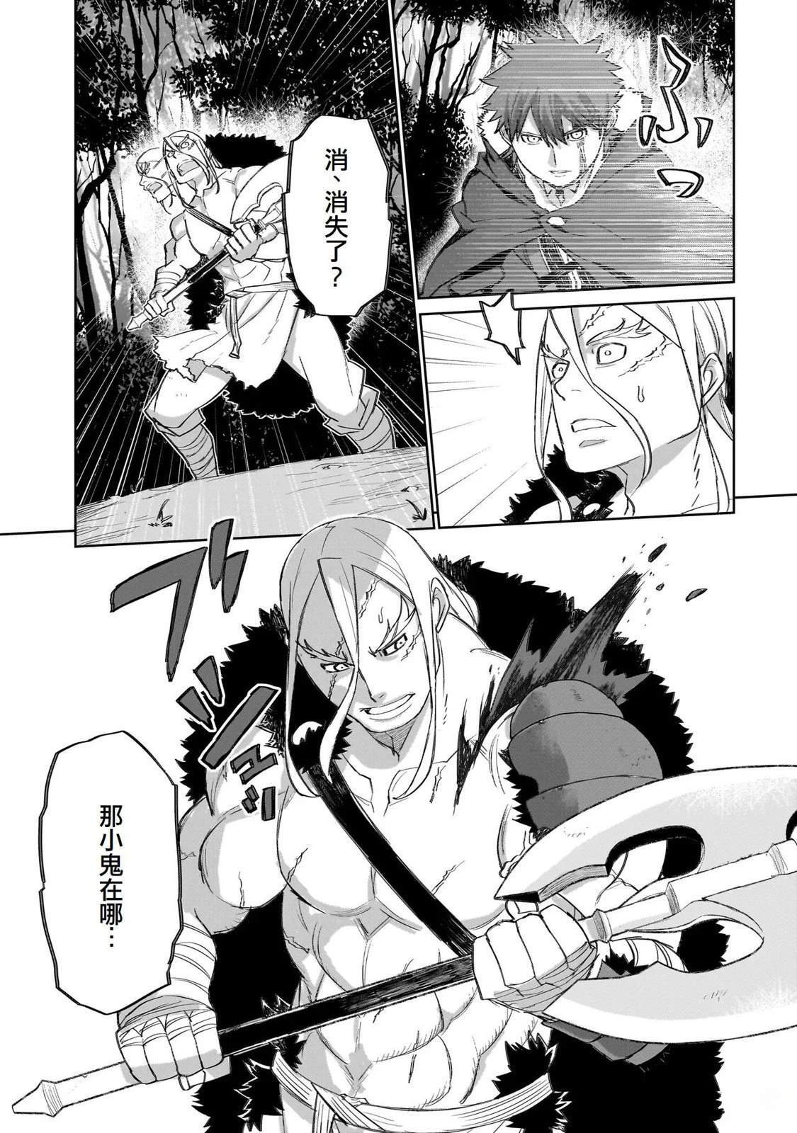 13 第23页