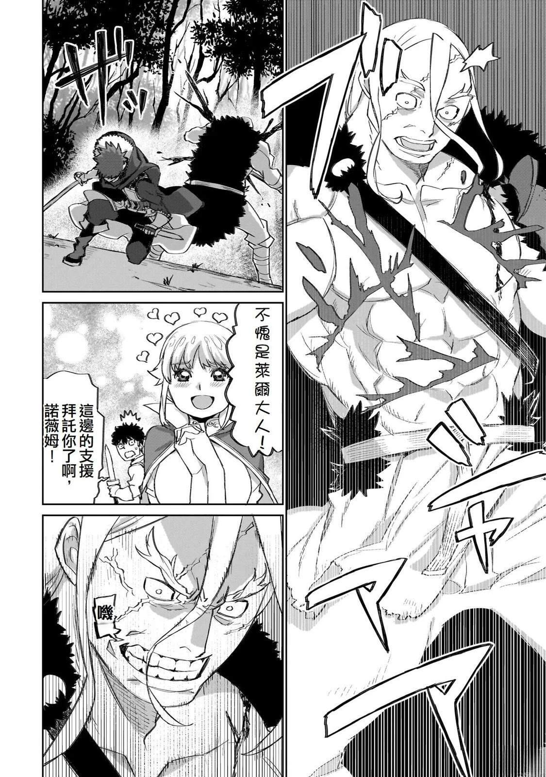 13 第26页