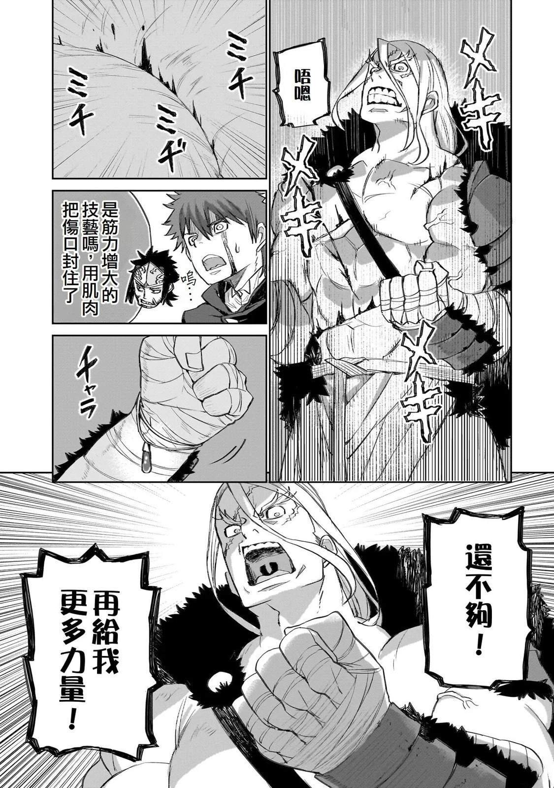 13 第27页