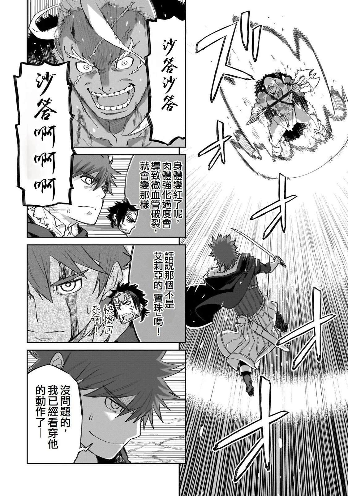 13 第28页